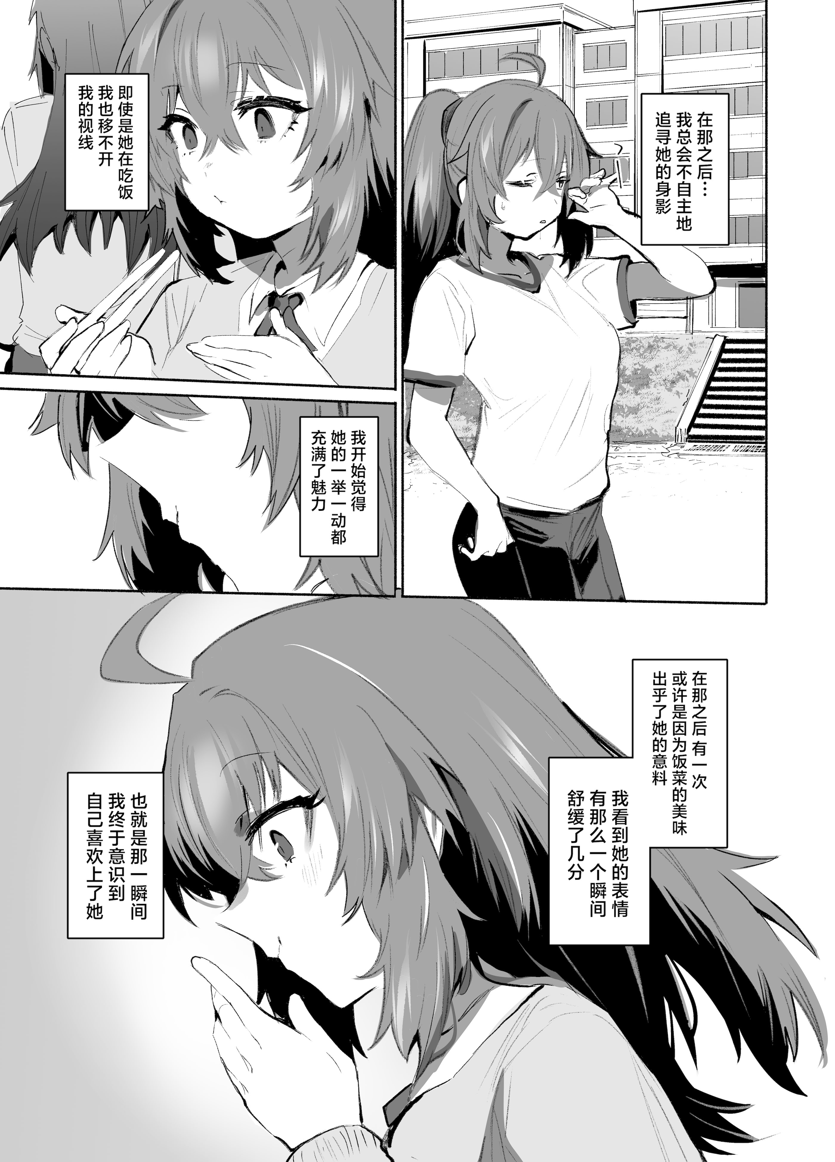 [日本漫画] [Rev3 (もんちゃんrev3)] 魔王姫は好意が弱点｜魔王公主禁不起示好 单本,萝莉,巨乳大奶,露出,大阴茎#[53P]-6