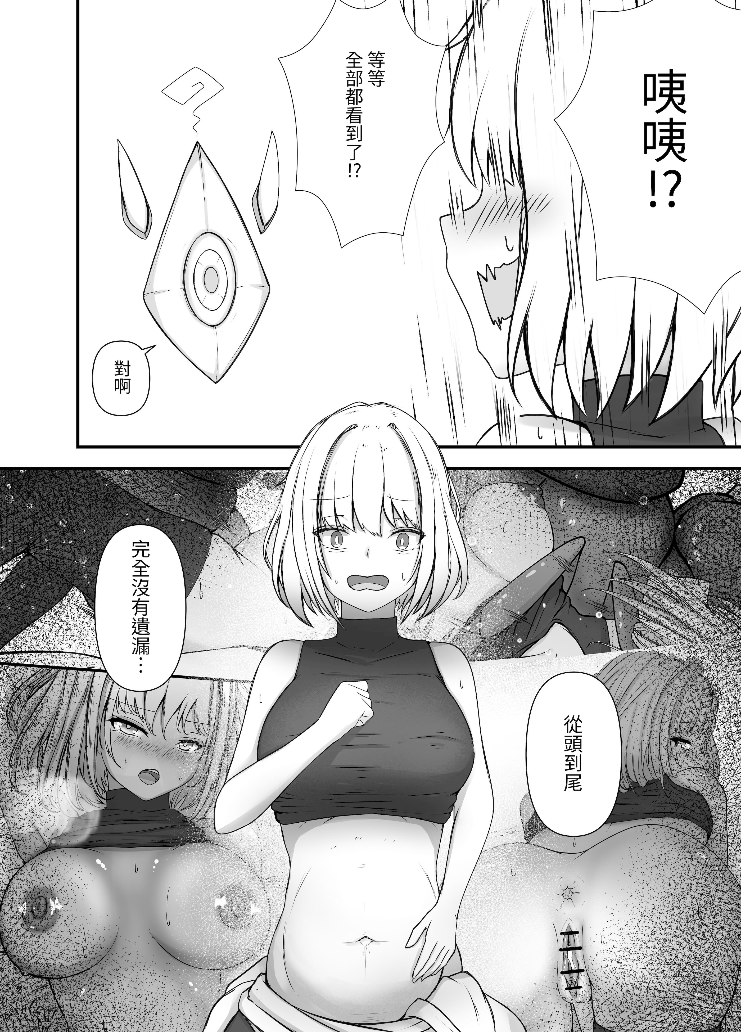 [日本漫画] [Gura Craft]女魔法使いさん蟲姦話女魔法使与虫子交配的故事 1~2 单本,萝莉,巨乳大奶,露出,大阴茎#[62P]-48