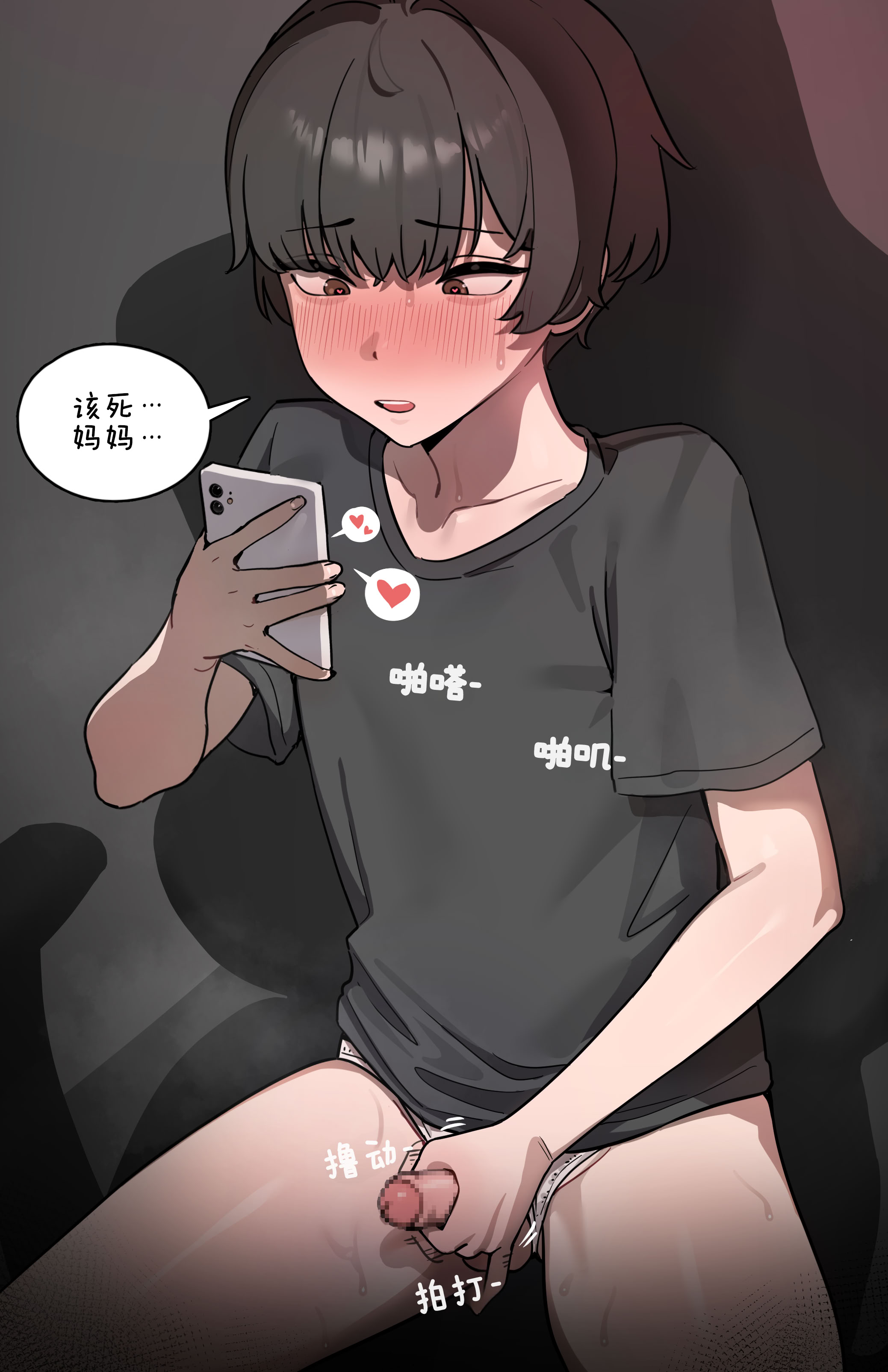 [日本漫画] [5t] Mommy Called Away 单本,熟女人妻,巨乳大奶#[8P]-7