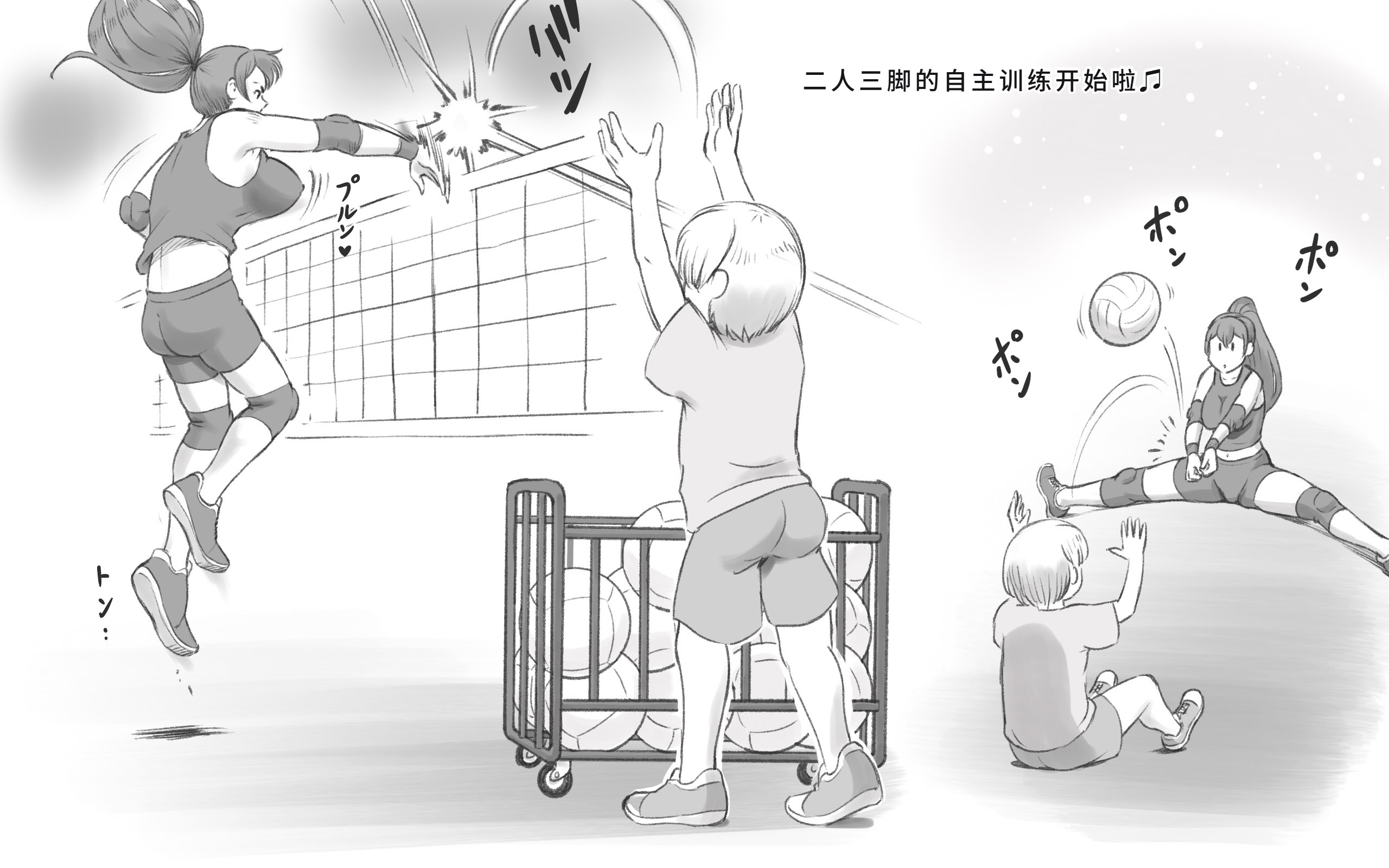 [日本漫画] [pink-noise (みずいろめがね)] ママタイム ママサンバレー編 单本,母乳,巨乳大奶,露出,母亲#[41P]-15