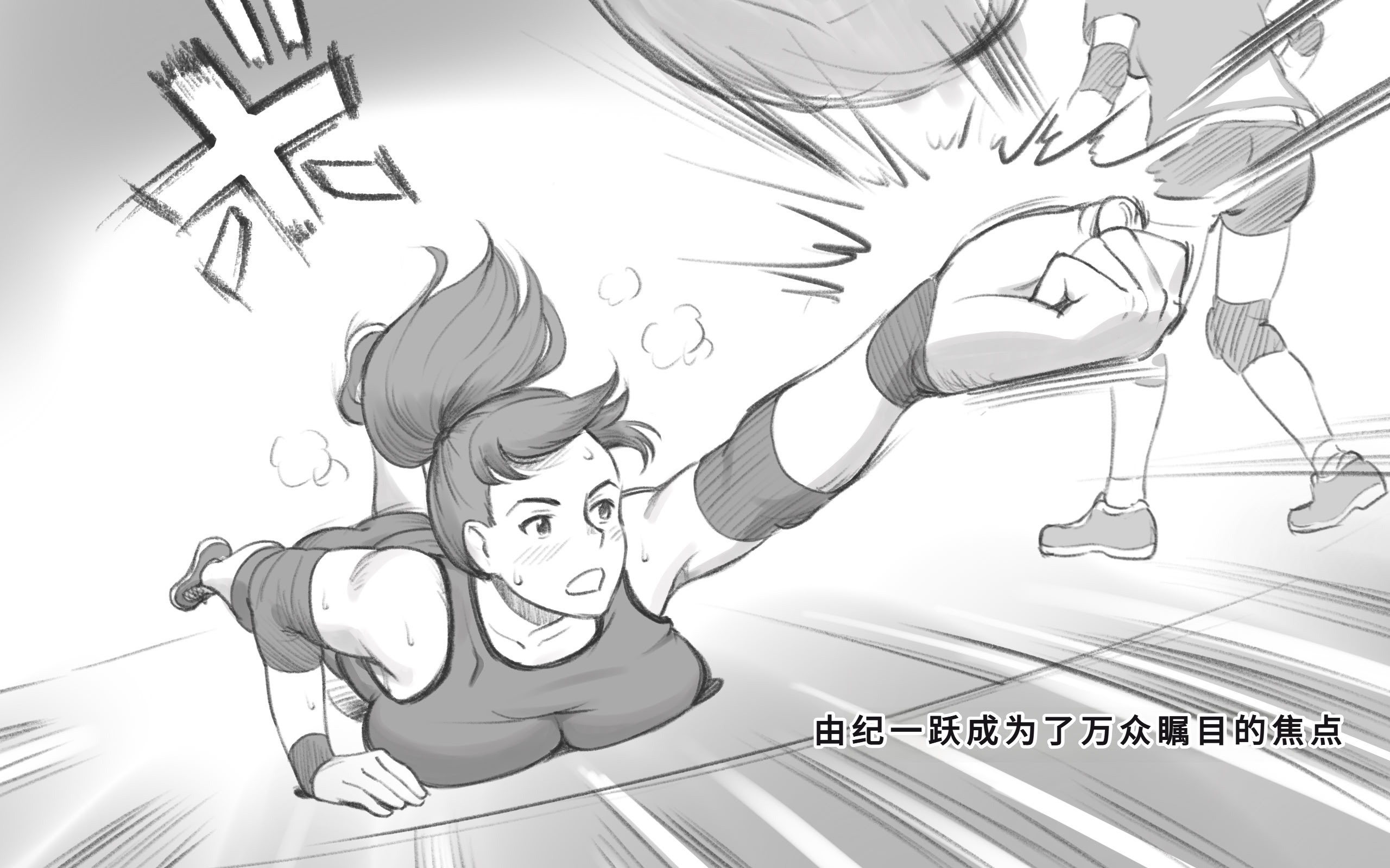 [日本漫画] [pink-noise (みずいろめがね)] ママタイム ママサンバレー編 单本,母乳,巨乳大奶,露出,母亲#[41P]-7