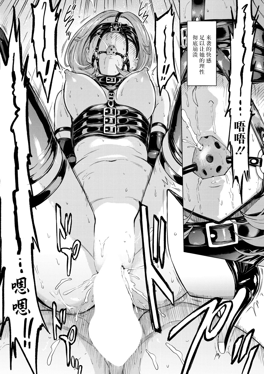 [日本漫画] [墓場] 人間の壊し方 (COMIC 夢幻転生 2025年11月号) [DL版] 单本,调教,束缚,性玩具#[37P]-20