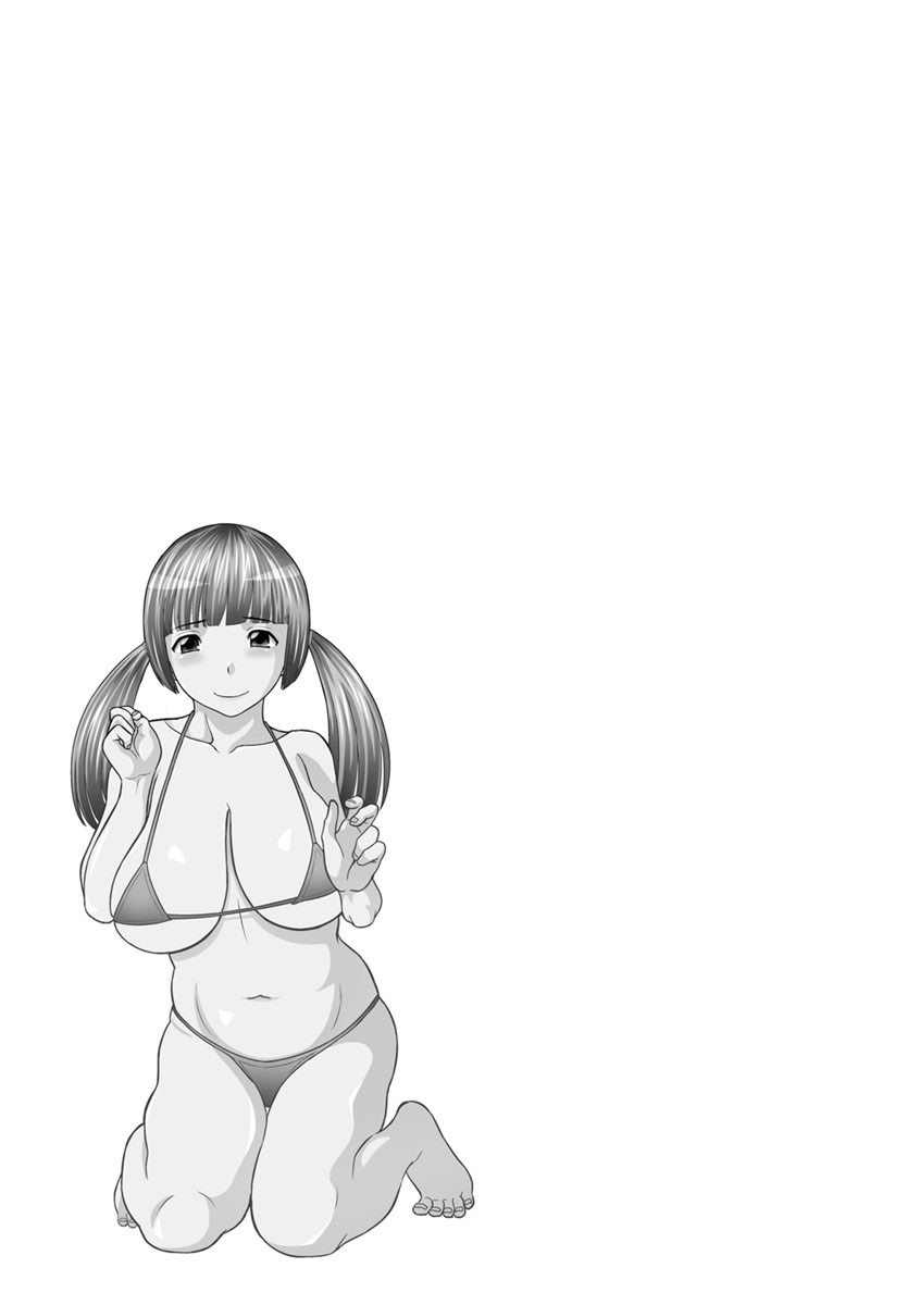 [日本漫画] [かわもりみさき] 熟れ妻遊戯 めぐみさんは息子の彼女：2——13话[DL版] 单本,女同百合,不伦,母亲#[19P]-19