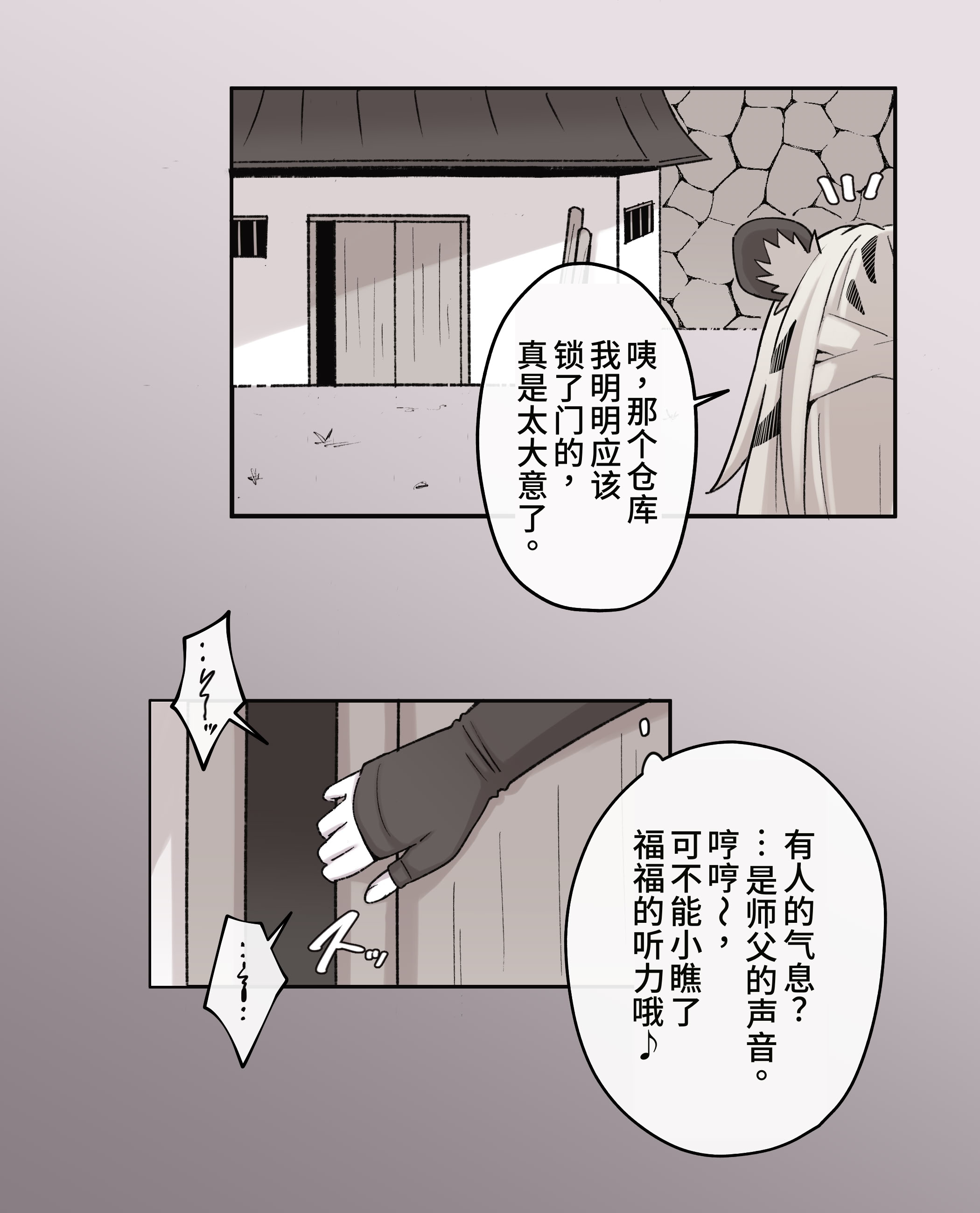 [日本漫画] [ハチミツキュート] 堕ちる雲嶽山 (ゼンレスゾーンゼロ) [中国翻訳] 单本,高潮潮吹,巨乳大奶,单女,单男,内衣,乳交#[21P]-9