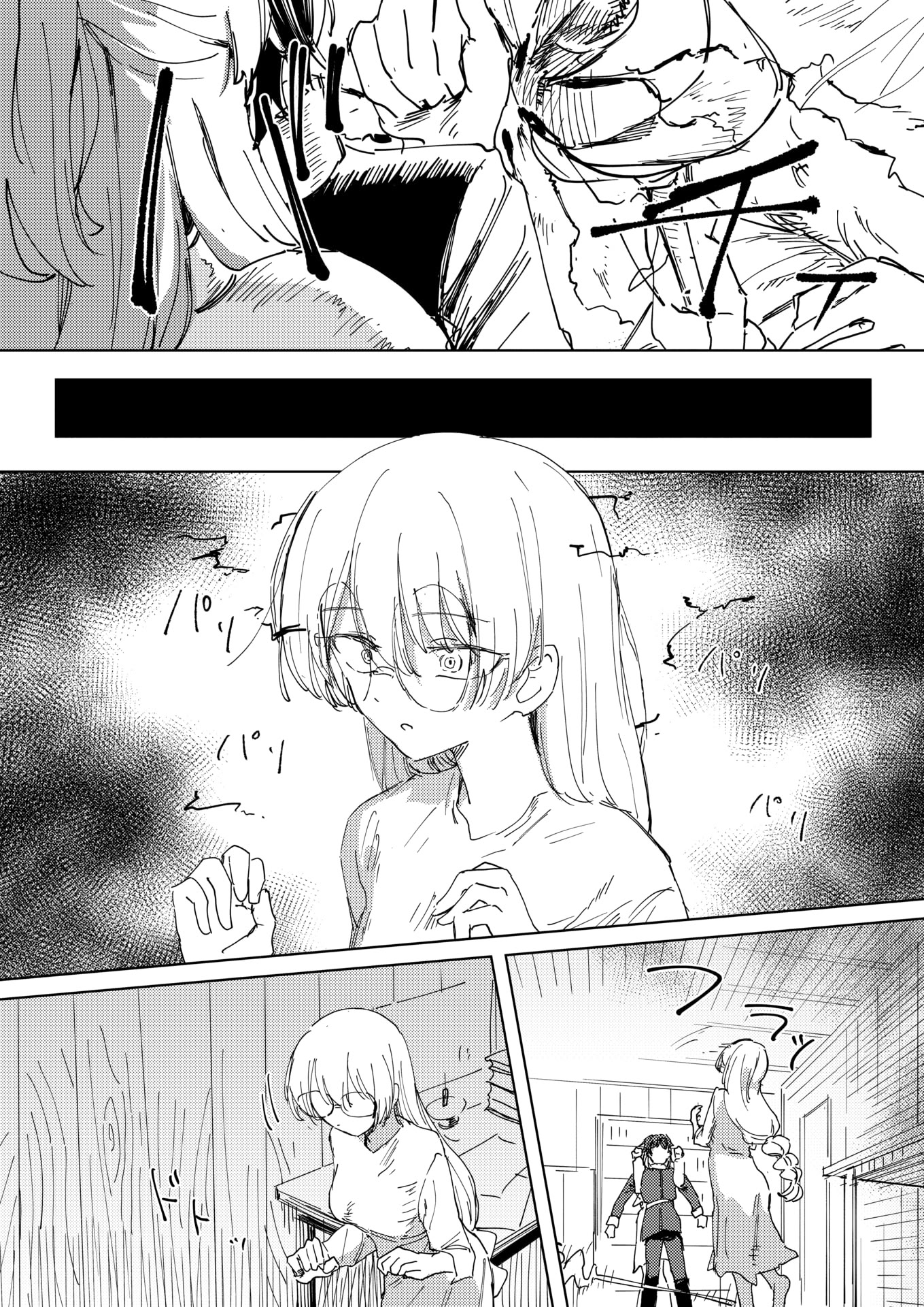 [日本漫画] [角煮煮] 傀儡の魔女 #3 (異世快楽天 Vol.52) 单本,眼镜,御姐女王#[24P]-9