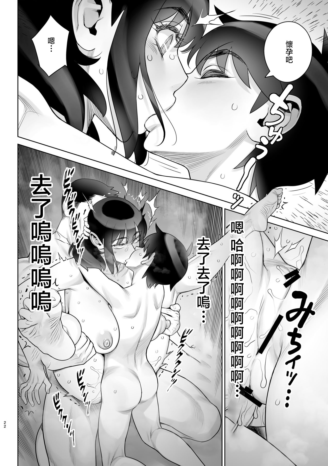 [日本漫画] [ゲルピン (水無月十三)] 美人妻 槇村由佳莉シリーズ7 息子の同級生と夫公認孕まセックス [中国翻訳] [DL版] 单本,熟女人妻,巨乳大奶#[32P]-20