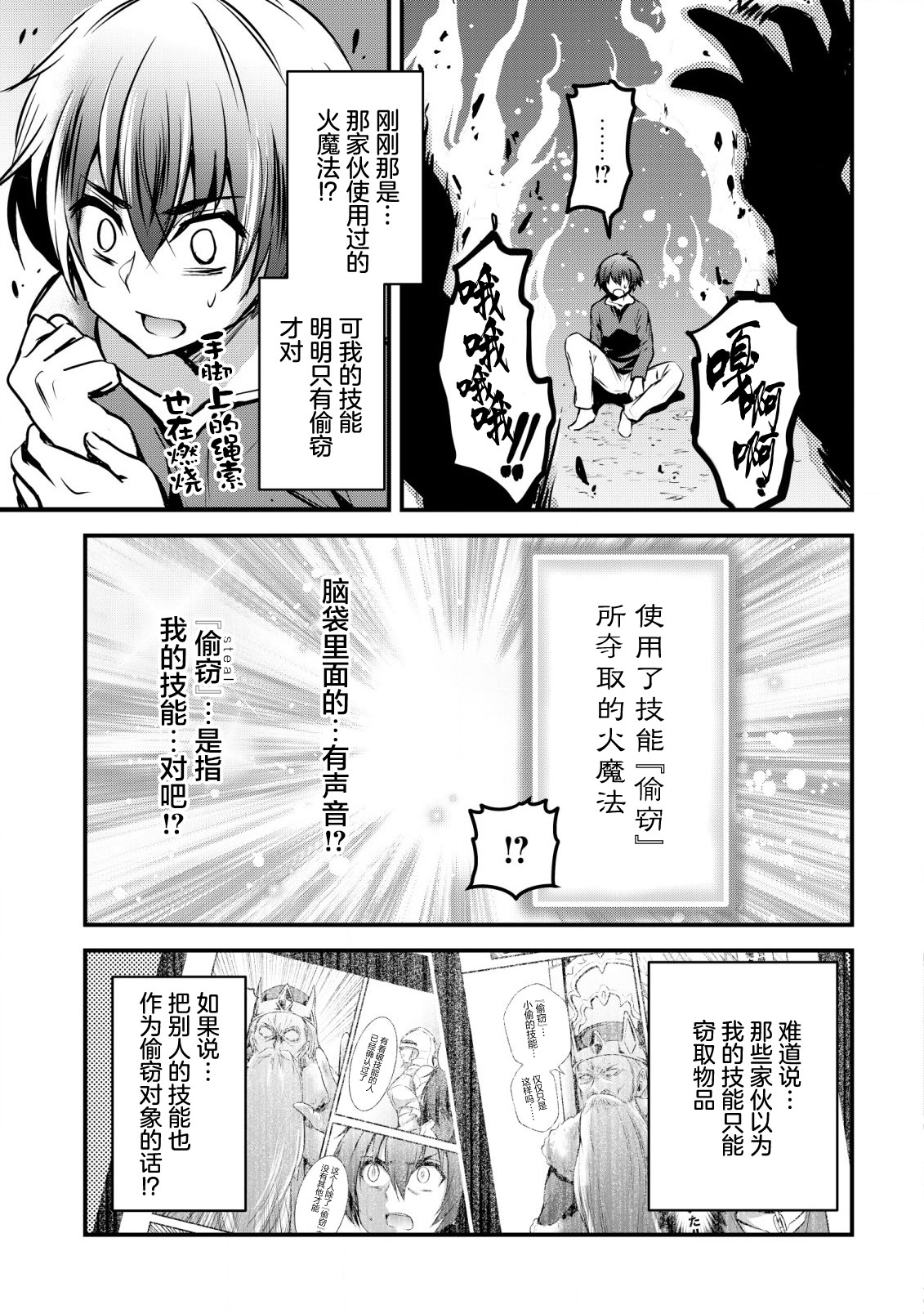 [日本漫画] [ウニドン￥120] 異世界メイドがやってきた～異邦人だった頃のメイドが現代の我が家でエッチなメイドさんに～ 单本,女仆,巨乳大奶#[26P]-21
