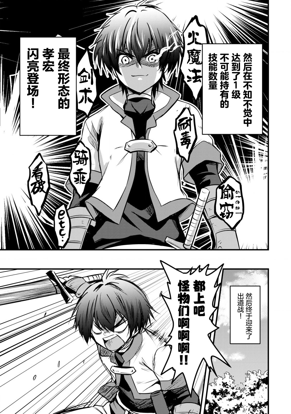 [日本漫画] [ウニドン￥120] 異世界メイドがやってきた～異邦人だった頃のメイドが現代の我が家でエッチなメイドさんに～ 单本,女仆,巨乳大奶#[26P]-25