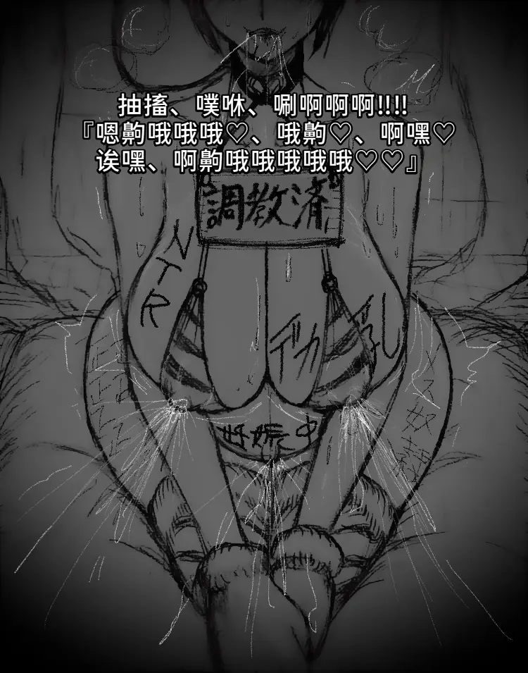 [日本漫画] [∞ちゃん]魔狩屋マトナ 老紳士編1~4 单本,巨乳大奶,露出,大阴茎#[26P]-25