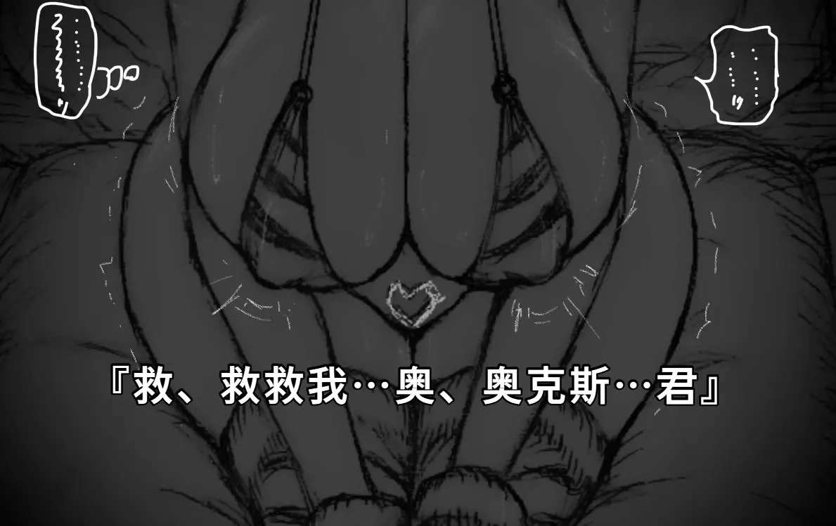 [日本漫画] [∞ちゃん]魔狩屋マトナ 老紳士編1~4 单本,巨乳大奶,露出,大阴茎#[26P]-5