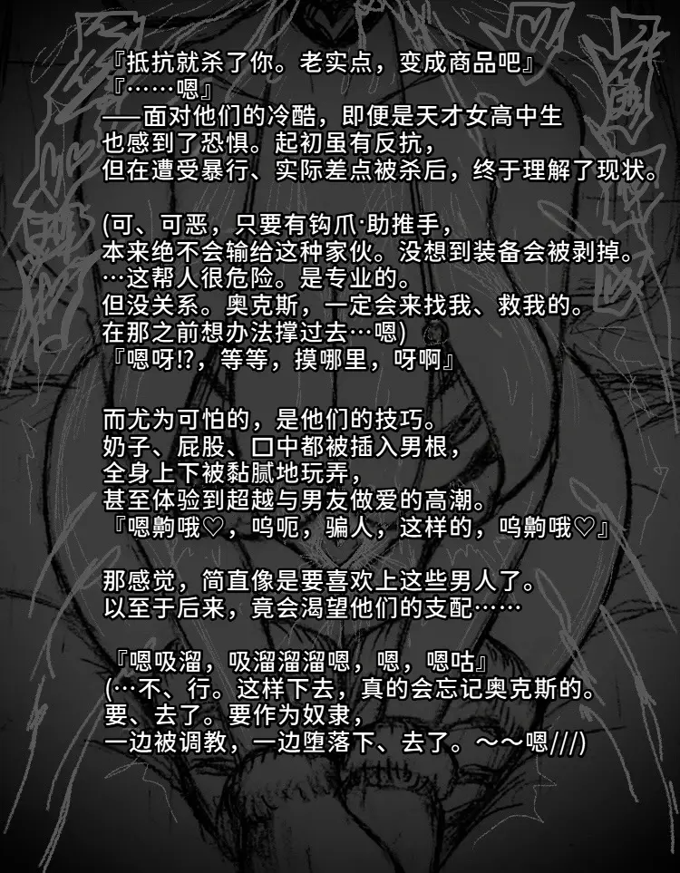 [日本漫画] [∞ちゃん]魔狩屋マトナ 老紳士編1~4 单本,巨乳大奶,露出,大阴茎#[26P]-8