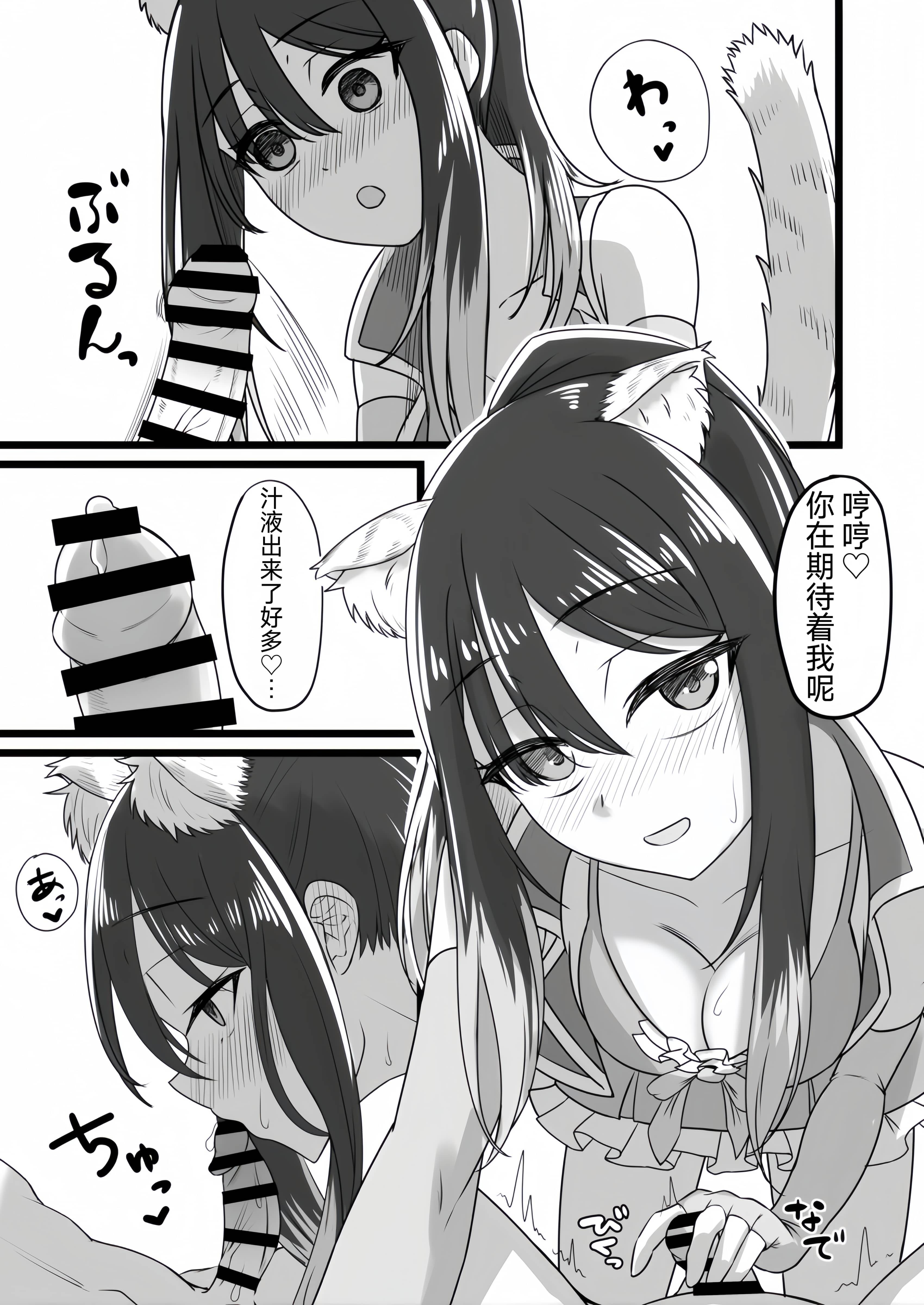 [日本漫画] (C102) [ようかん堂 (ようかん)] シオリン水着本 (プリンセスコネクト!Re:Dive) 单本,萝莉,兽耳,泳装#[20P]-6