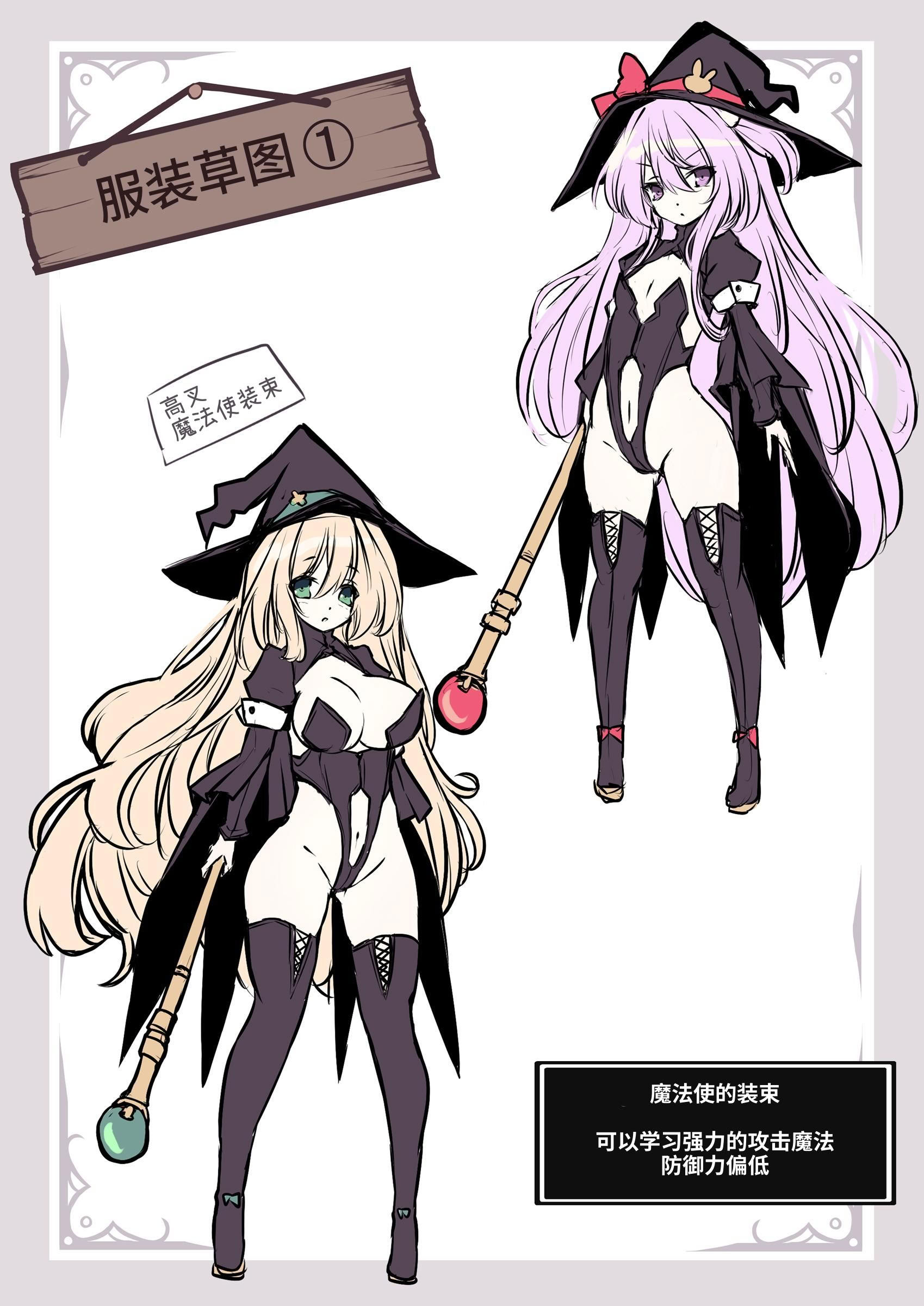 [日本漫画] [メメリスチャンネル (hisui)] メメリスちゃんのえっちなVRダンジョン｜梅梅莉丝酱的色情VR地下城 [砂糖菓子] [DL版] 单本,巨乳大奶#[30P]-27