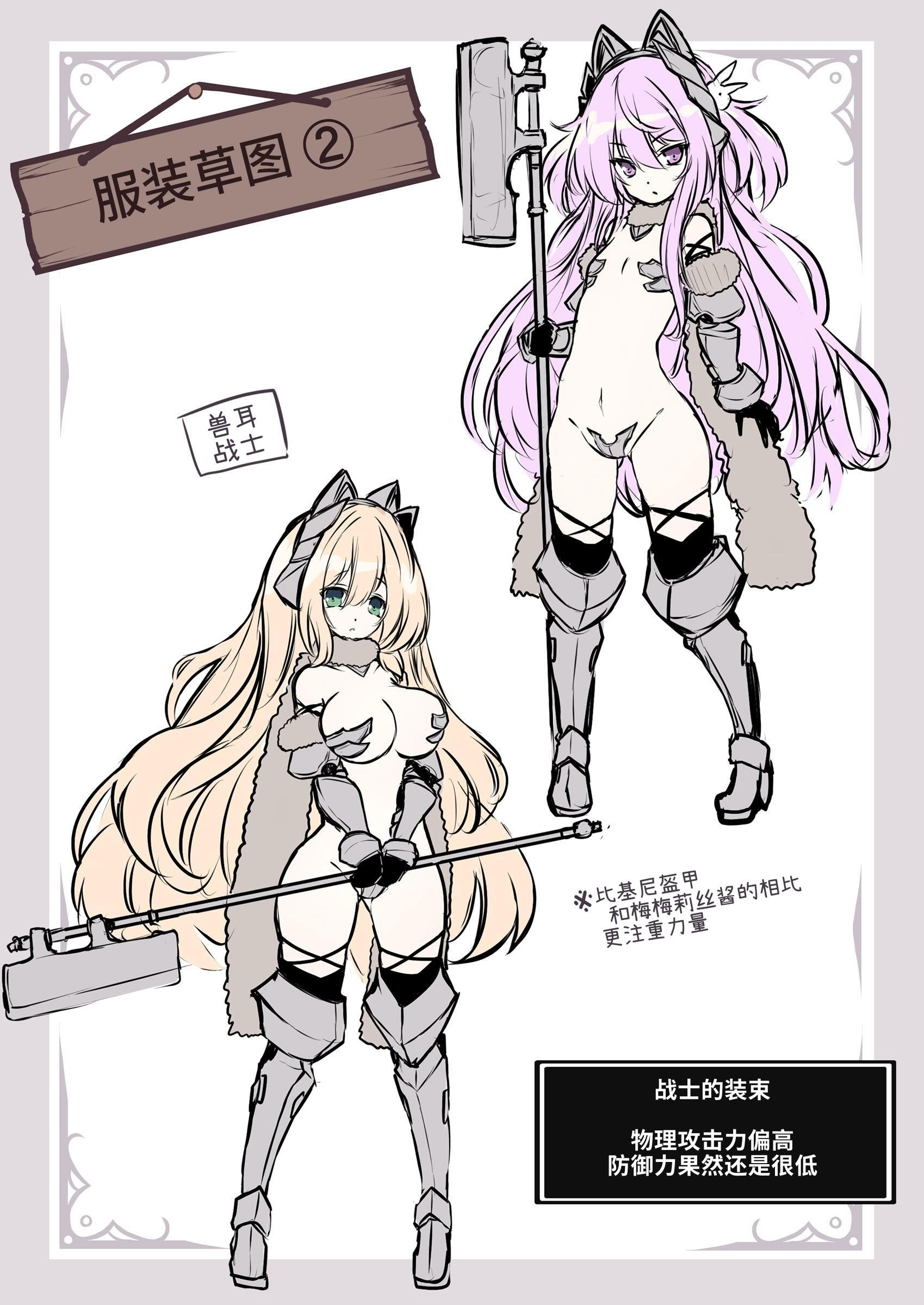 [日本漫画] [メメリスチャンネル (hisui)] メメリスちゃんのえっちなVRダンジョン｜梅梅莉丝酱的色情VR地下城 [砂糖菓子] [DL版] 单本,巨乳大奶#[30P]-28