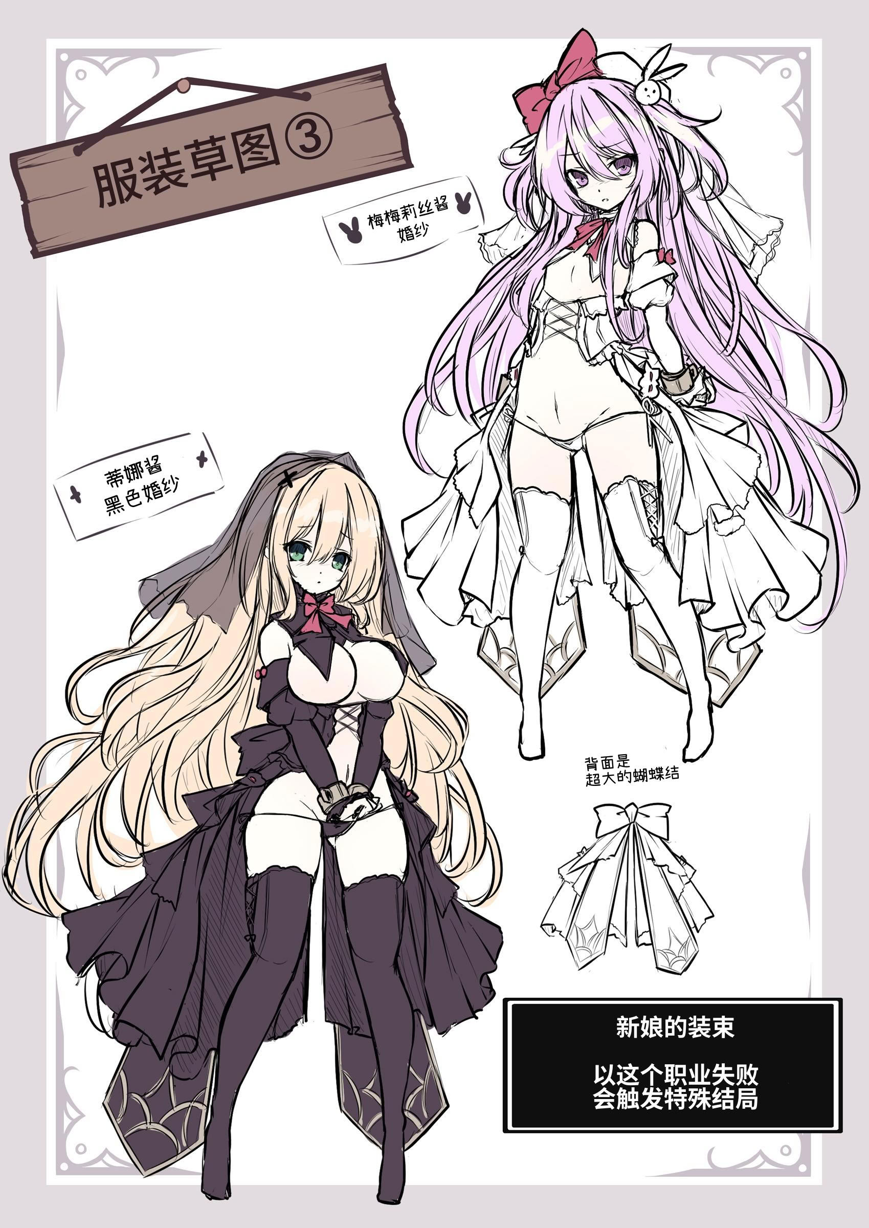 [日本漫画] [メメリスチャンネル (hisui)] メメリスちゃんのえっちなVRダンジョン｜梅梅莉丝酱的色情VR地下城 [砂糖菓子] [DL版] 单本,巨乳大奶#[30P]-29