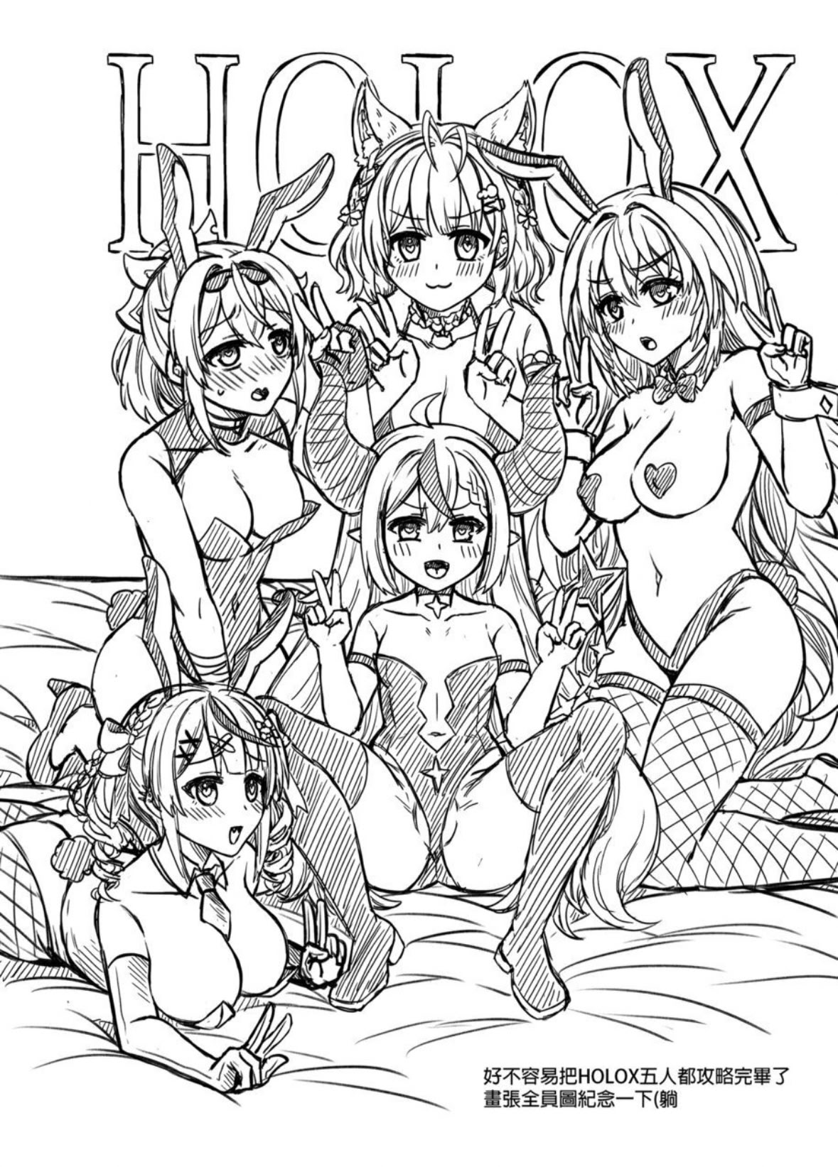 [日本漫画] [廢人生活 (萊伊小雷)] HOLOX秘密結社経営のすすめ5 (風真いろは)｜HOLOX祕密結社經營指南5 [中国語] [DL版] 单本,高潮潮吹,巨乳大奶,单女,单男,丝袜#[27P]-27