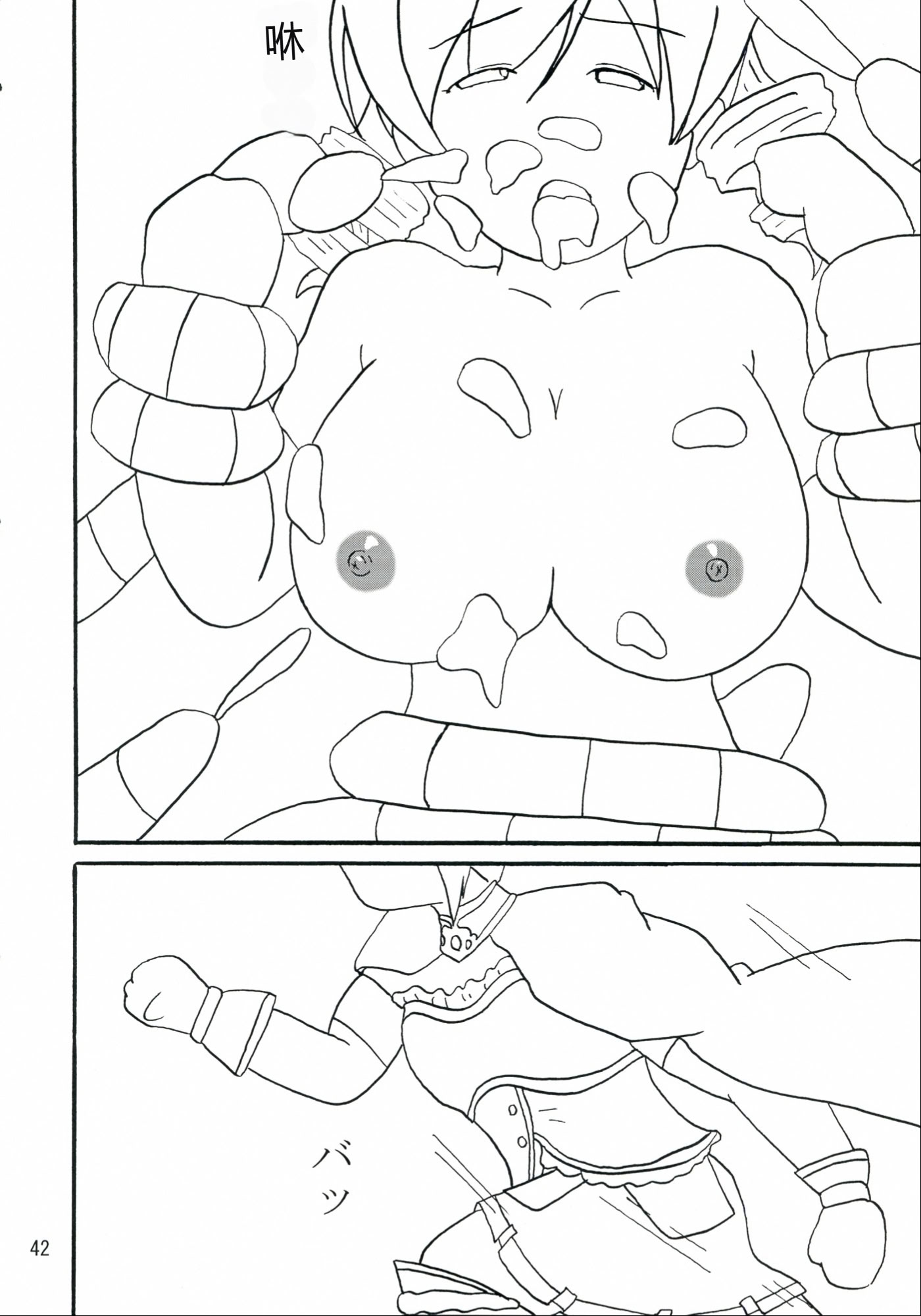 [日本漫画] (COMIC1☆7) [かたまり屋 (カネツキマサヨシ, しなま)] マミさんド (魔法少女まどか☆マギカ) [中国翻訳] 单本,女同百合,扶她futa,3P#[44P]-42