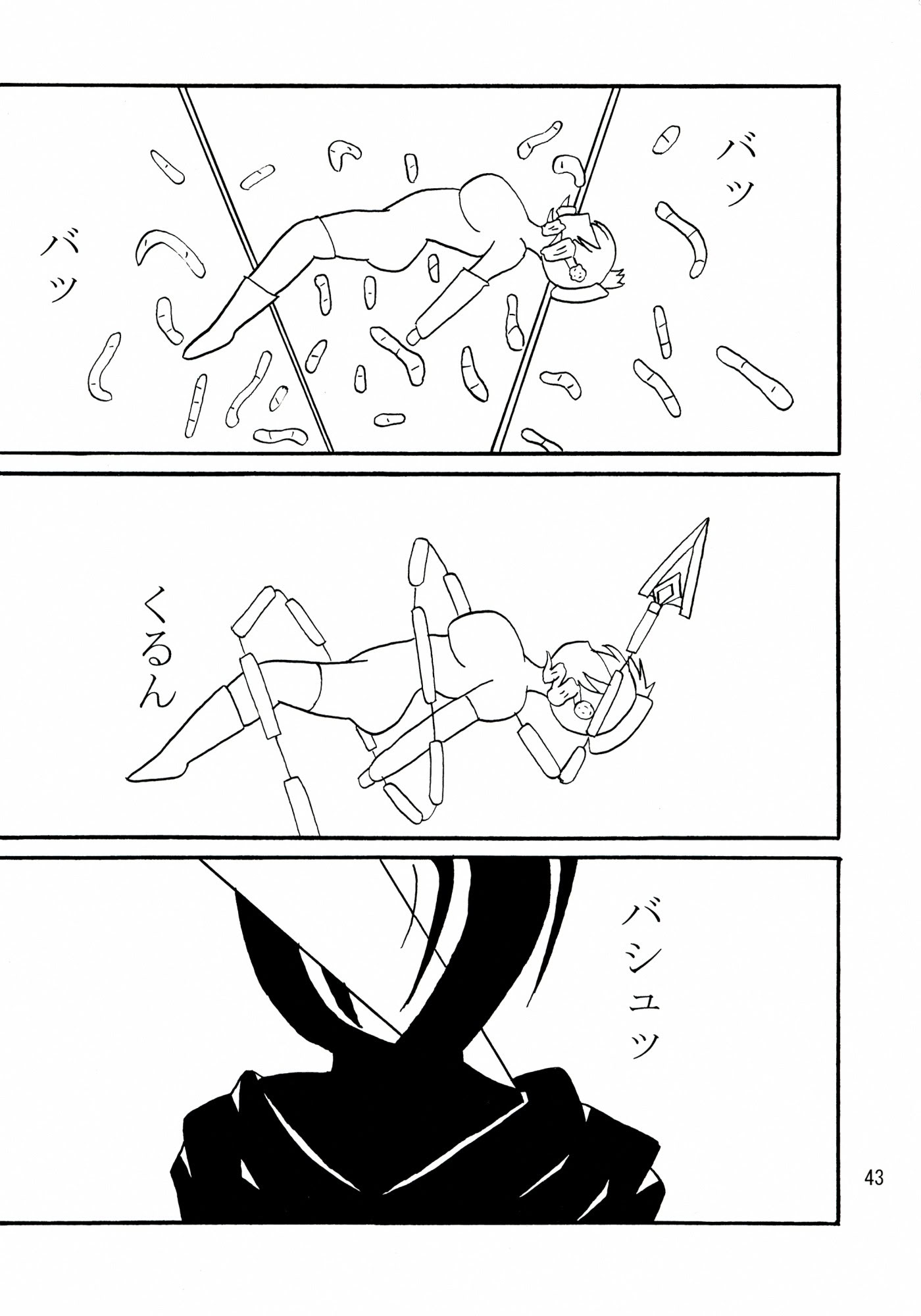 [日本漫画] (COMIC1☆7) [かたまり屋 (カネツキマサヨシ, しなま)] マミさんド (魔法少女まどか☆マギカ) [中国翻訳] 单本,女同百合,扶她futa,3P#[44P]-43