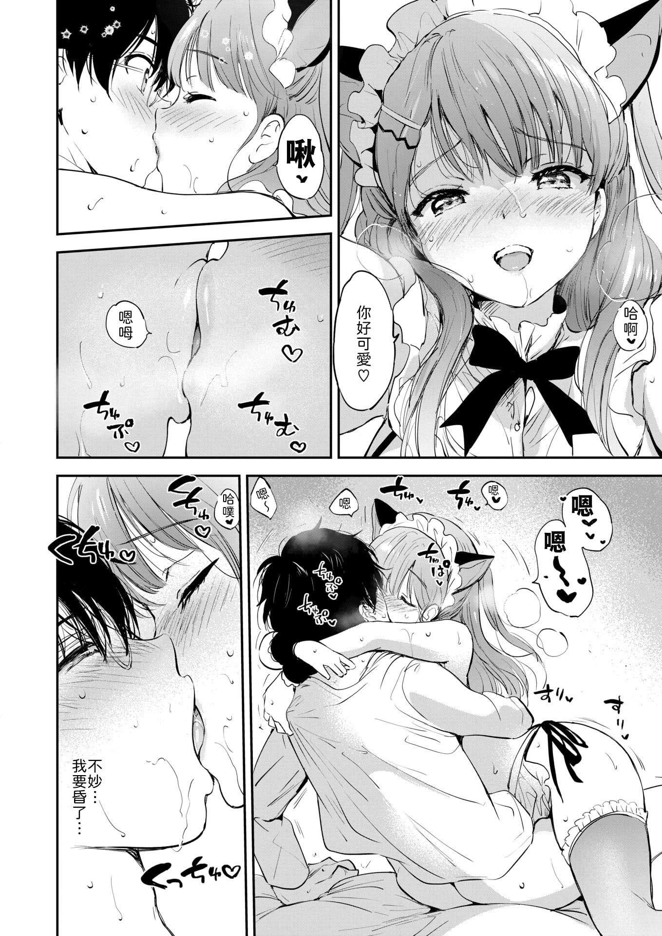 [日本漫画] [つかこ] 11月のティアドロップ (COMIC 快楽天ビースト 2025年12月号) 单本,单女,女学生制服,单男,内衣,丝袜#[32P]-24