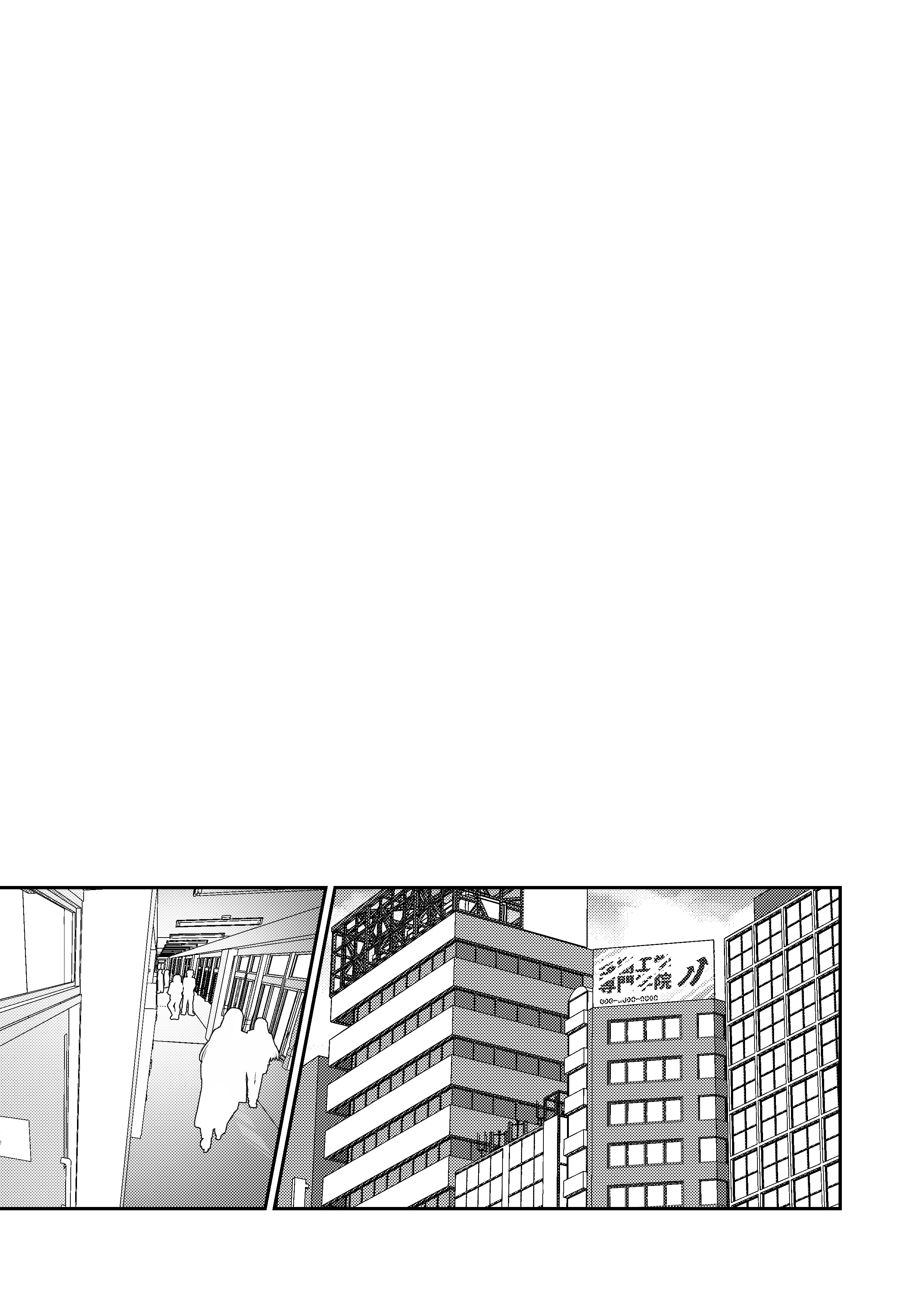 [日本漫画] [月末 (週末)] 唯一の友達をズリネタにしてたらオナバレしておしおきされた話 单本,高潮潮吹,巨乳大奶,单女,女学生制服,内射中出,丝袜#[31P]-2