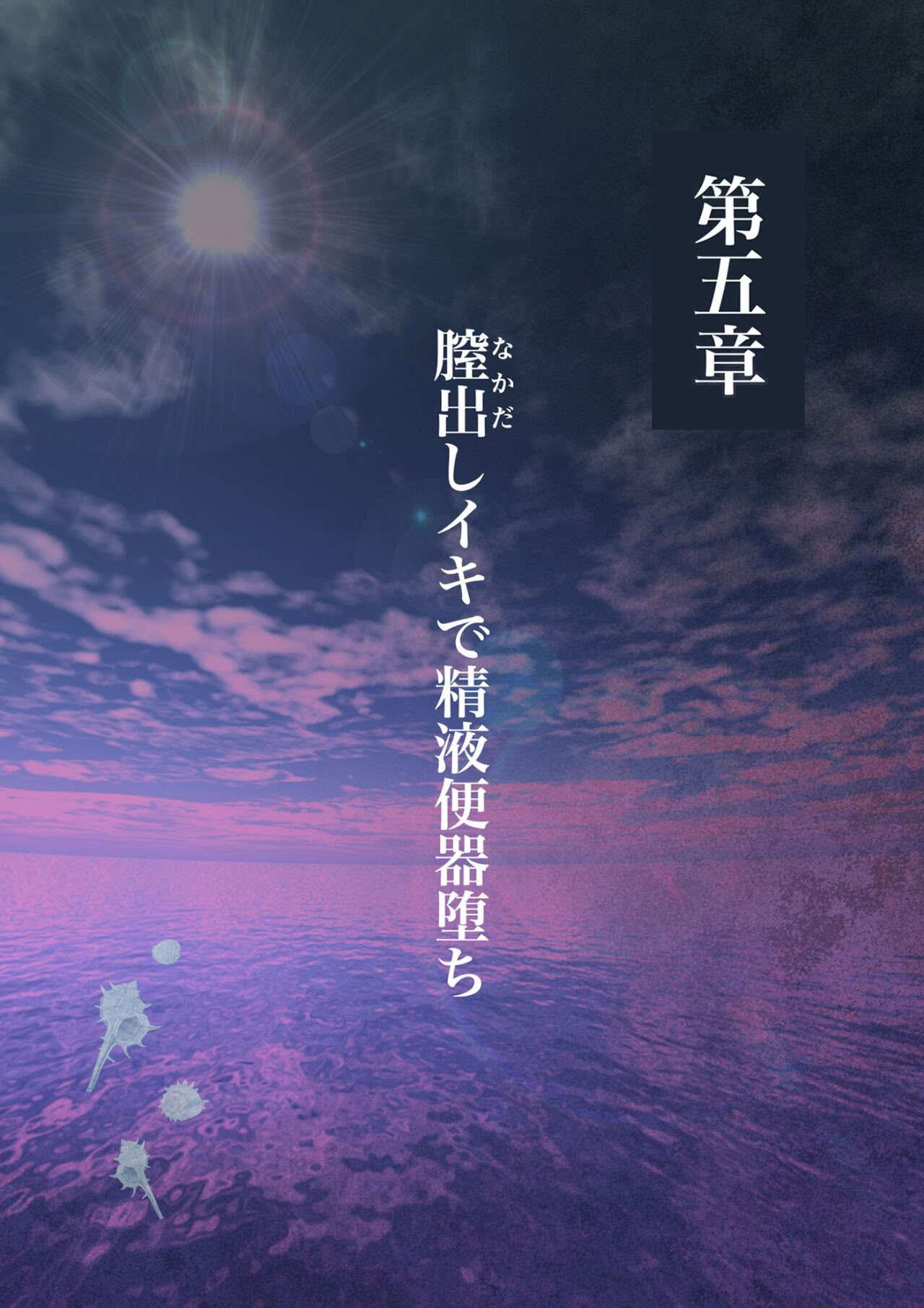 [日本漫画] [ミルフ書房] 濡れ透け水着のお母さん〜このあと地元の若者が美味しく頂きました〜 单本,熟女人妻,巨乳大奶,露出,同性#[27P]-18