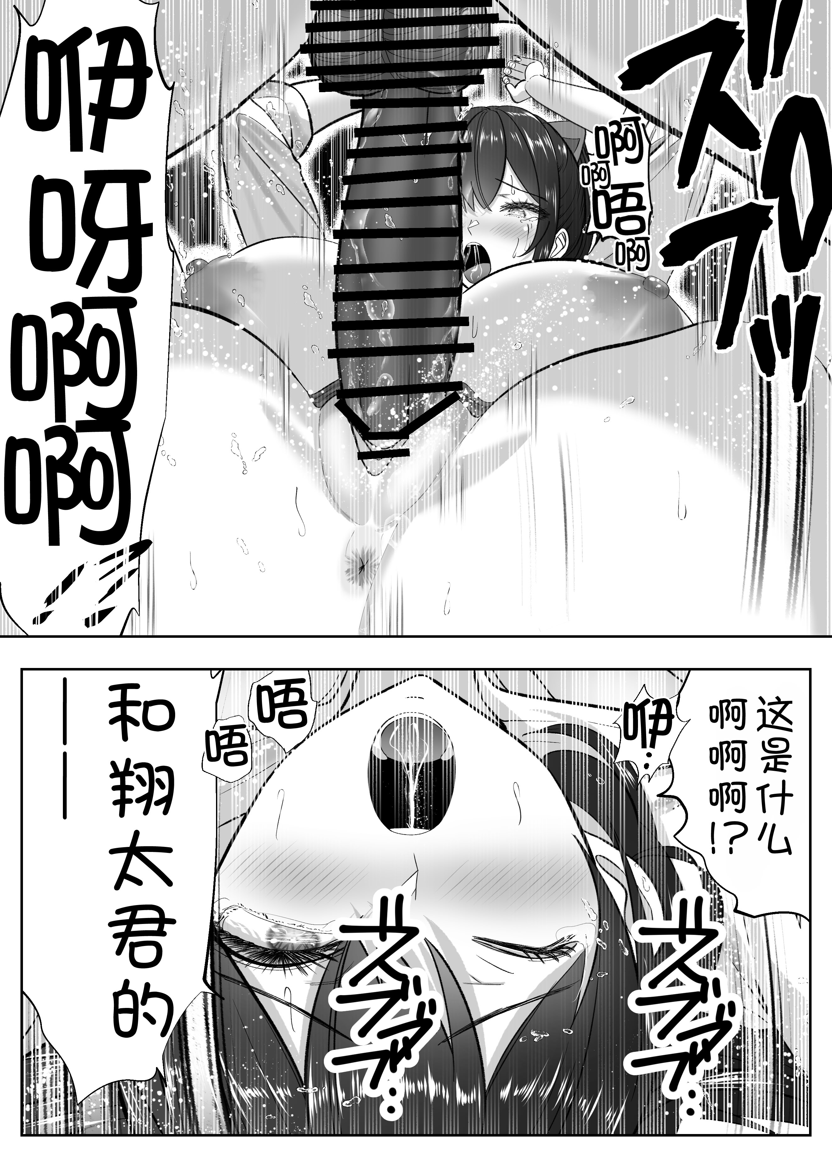 [日本漫画] [パンダシズク] 俺の部屋、入りびたりギャルだらけ 2 单本,女教师,巨乳大奶,女学生制服,后宫#[60P]-44