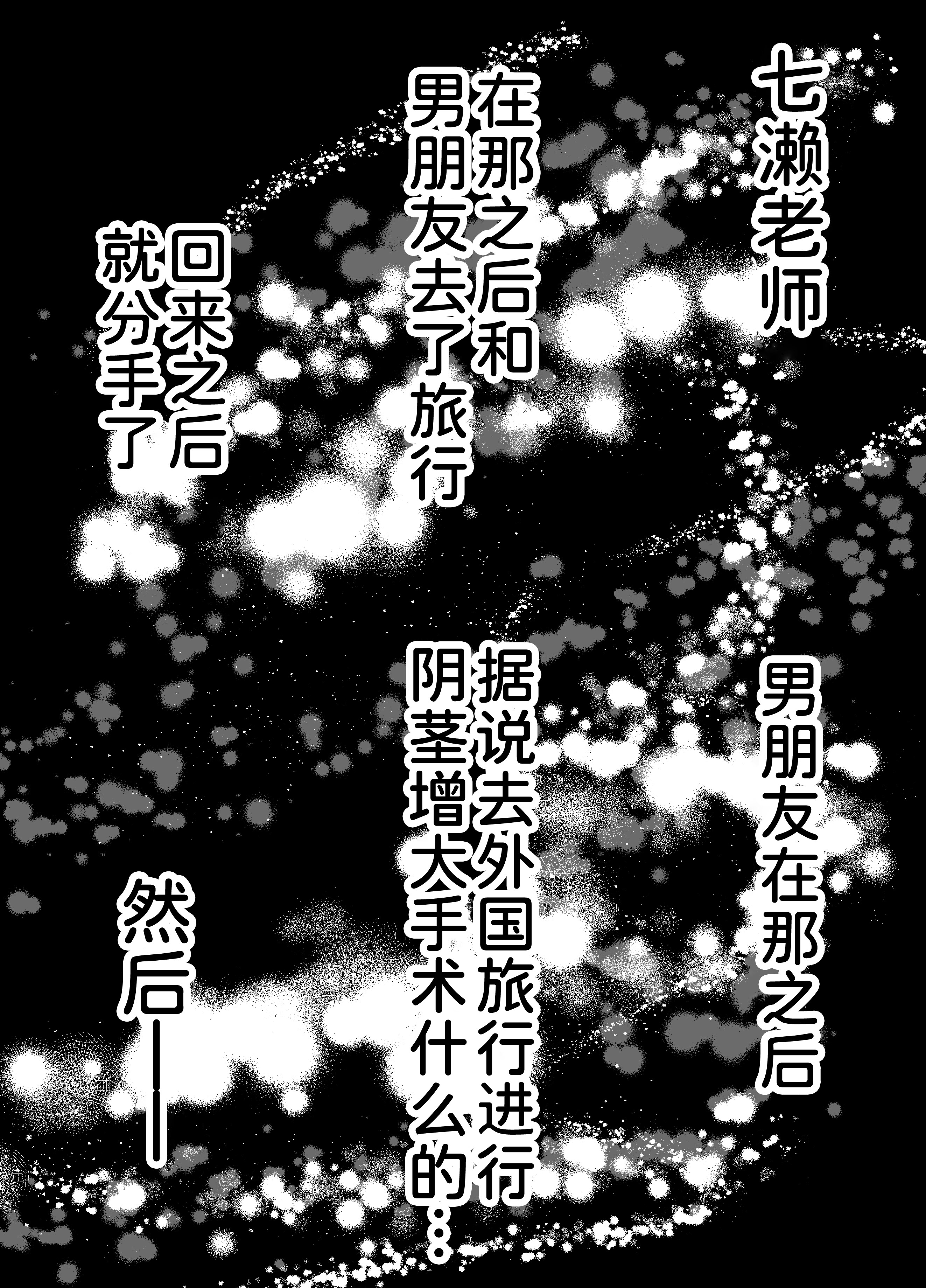 [日本漫画] [パンダシズク] 俺の部屋、入りびたりギャルだらけ 2 单本,女教师,巨乳大奶,女学生制服,后宫#[60P]-59