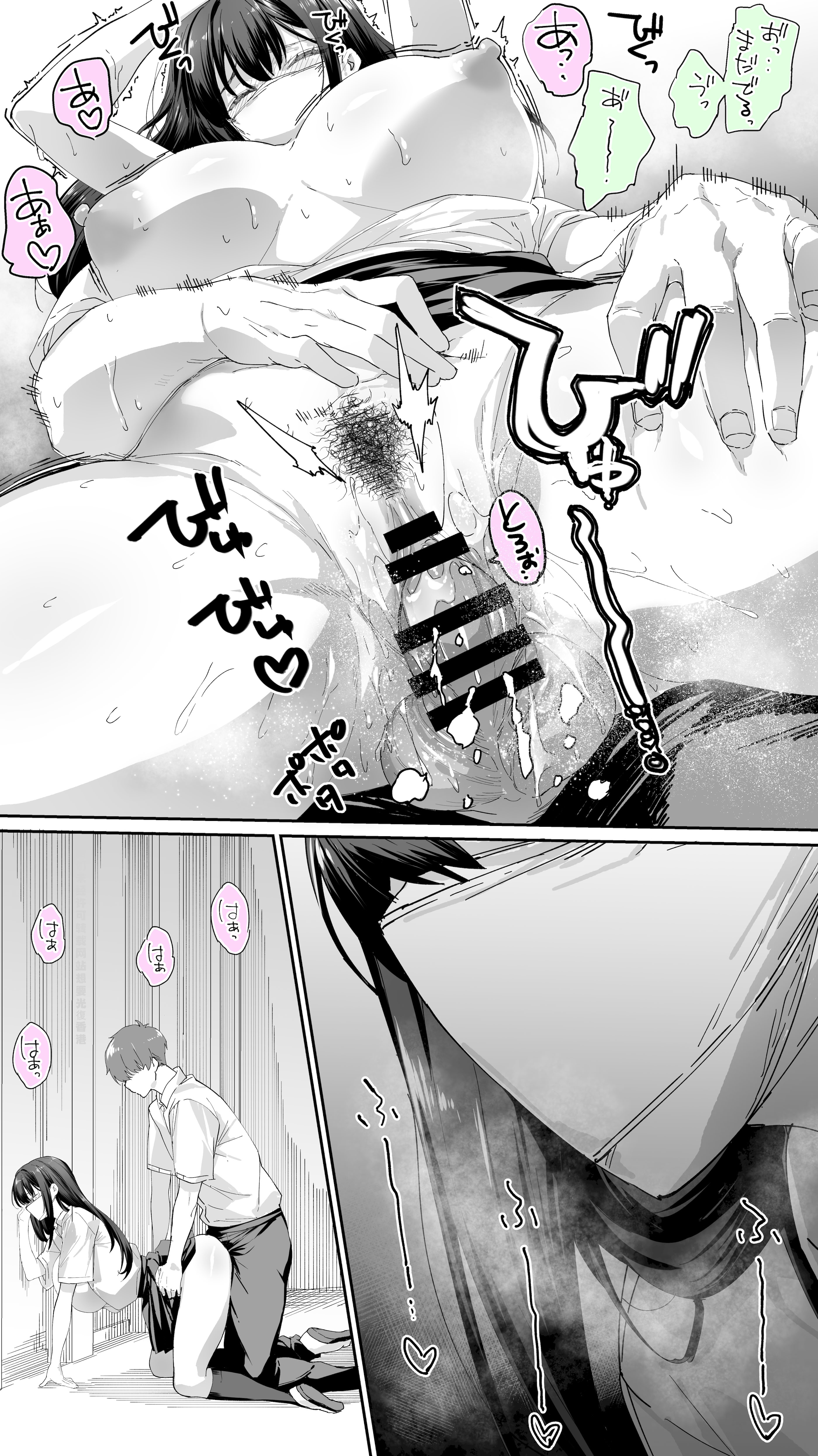 [日本漫画] [STUDIOふあん (来鈍)] 怒らないで星川さん 3 单本,巨乳大奶,大阴茎,内衣,衣领#[52P]-25