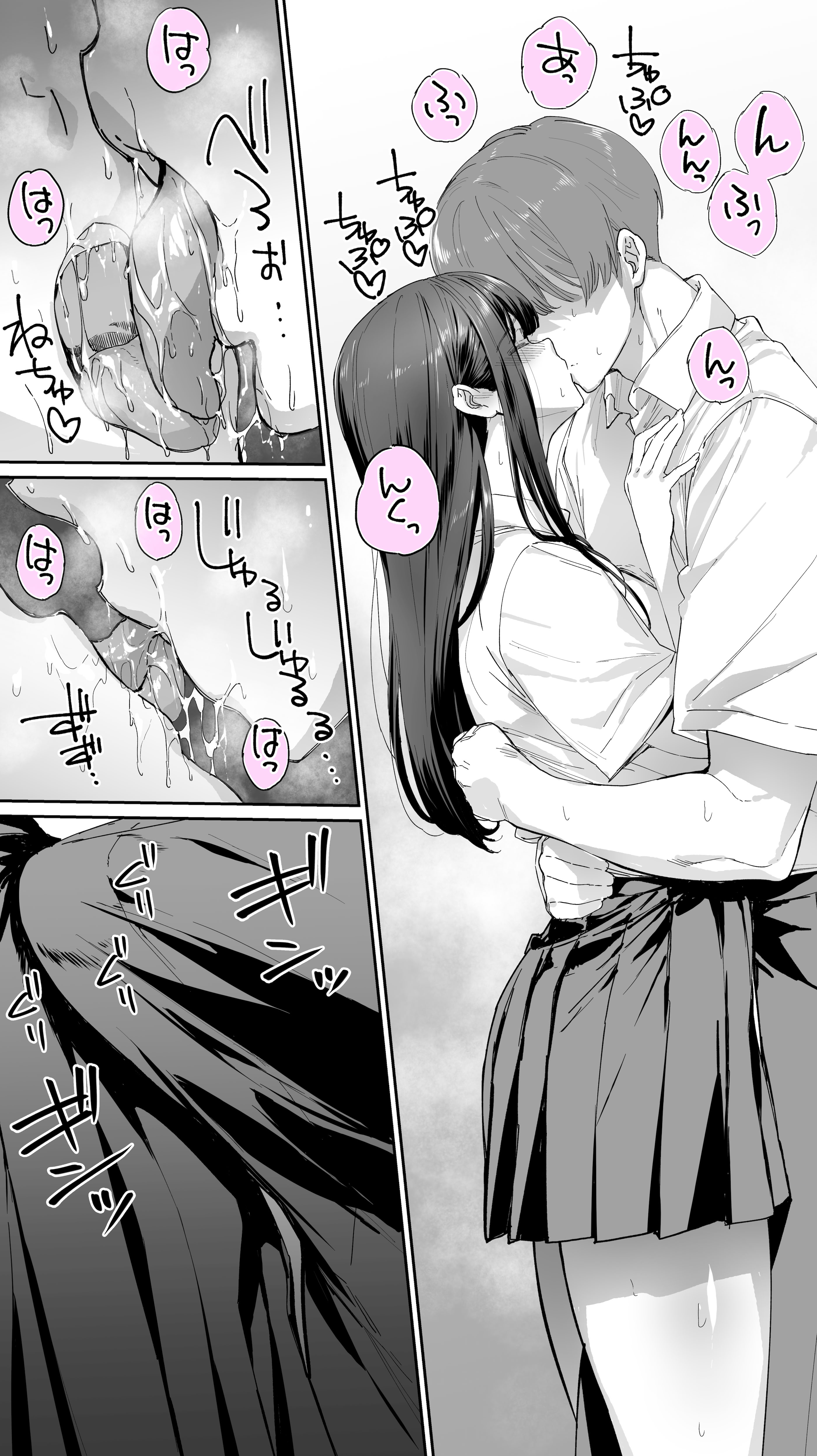 [日本漫画] [STUDIOふあん (来鈍)] 怒らないで星川さん 3 单本,巨乳大奶,大阴茎,内衣,衣领#[52P]-33