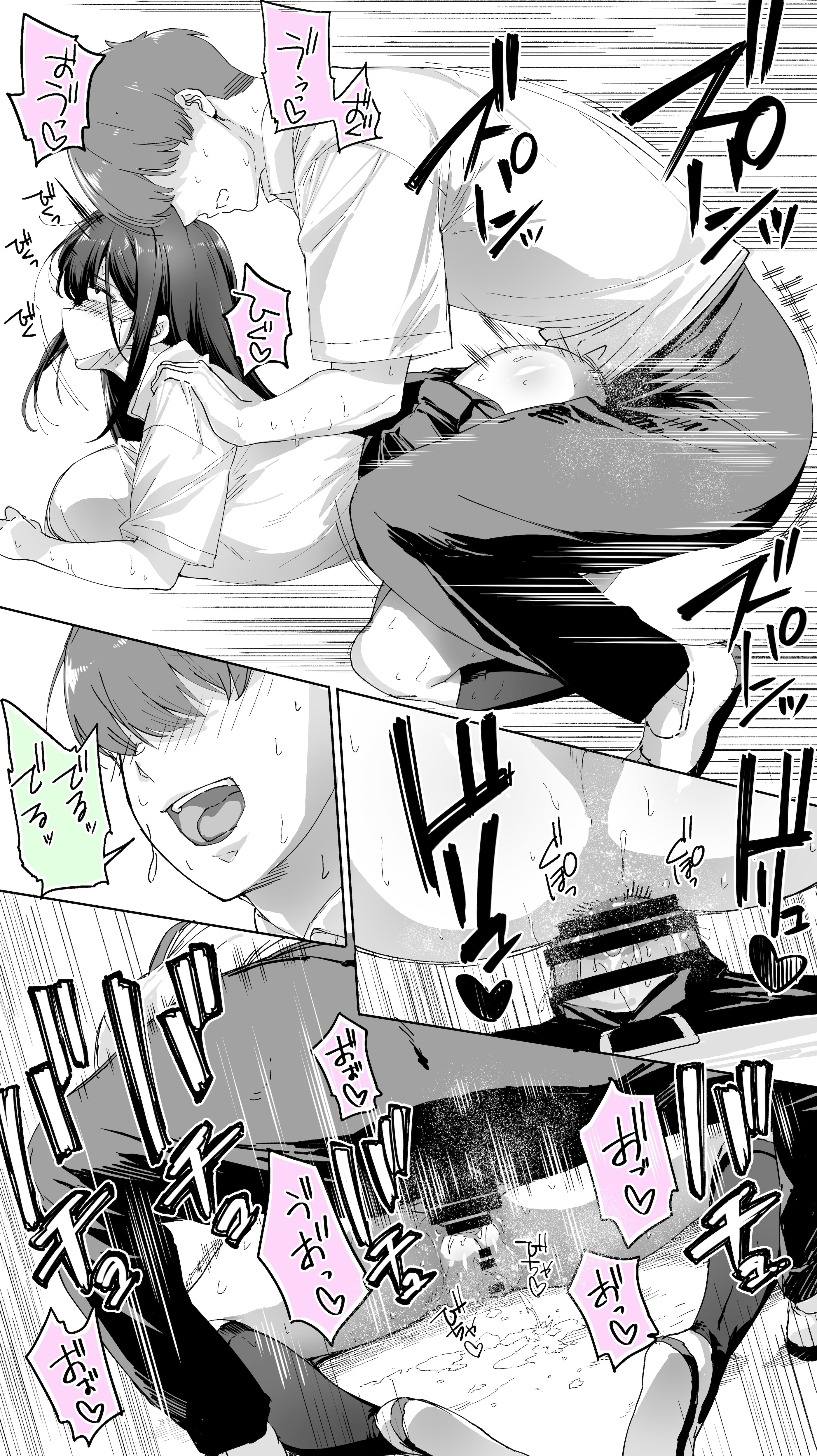 [日本漫画] [STUDIOふあん (来鈍)] 怒らないで星川さん 3 单本,巨乳大奶,大阴茎,内衣,衣领#[52P]-38