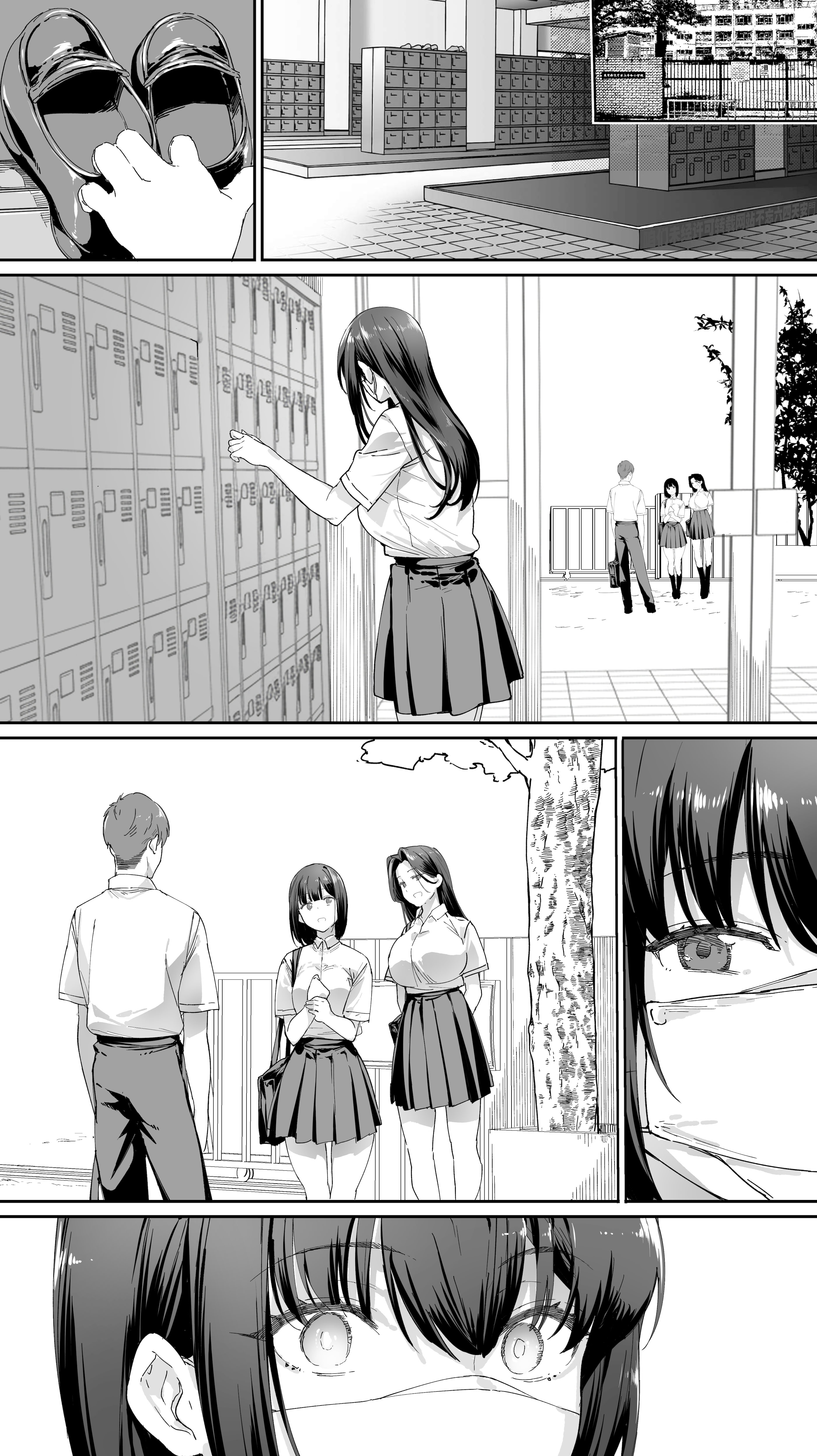 [日本漫画] [STUDIOふあん (来鈍)] 怒らないで星川さん 3 单本,巨乳大奶,大阴茎,内衣,衣领#[52P]-7