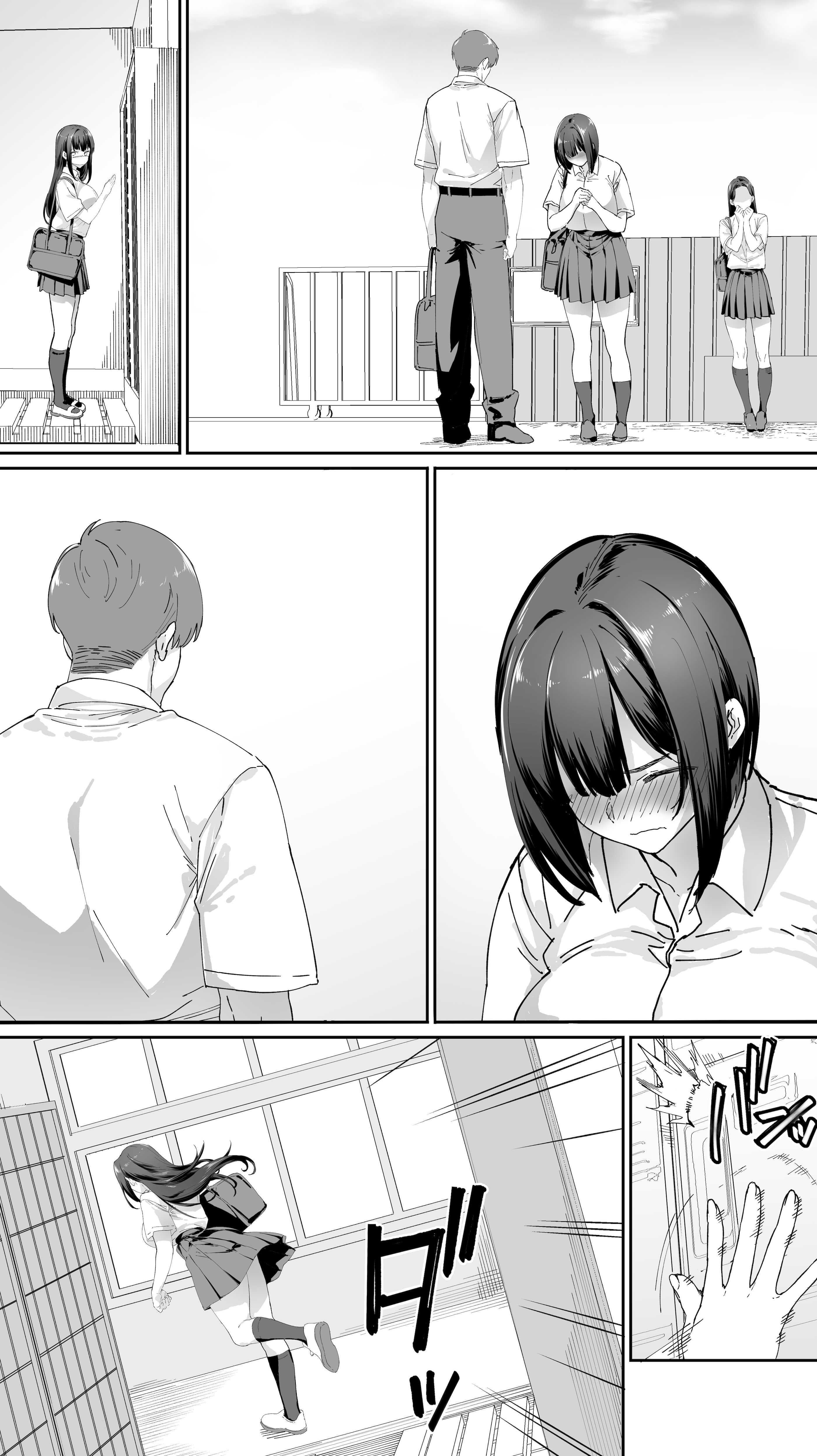 [日本漫画] [STUDIOふあん (来鈍)] 怒らないで星川さん 3 单本,巨乳大奶,大阴茎,内衣,衣领#[52P]-8