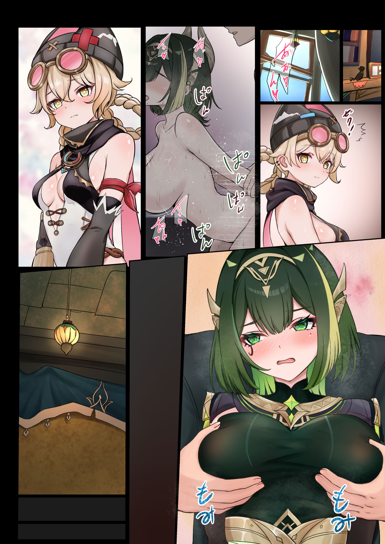 [日本漫画] [たけのこぺんぎん] クズ男に流されるヤフォダちゃん (原神) [日本語、中国語] 单本,高潮潮吹,萝莉,调教,巨乳大奶,单女,内射中出,毛茸茸#[24P]-19