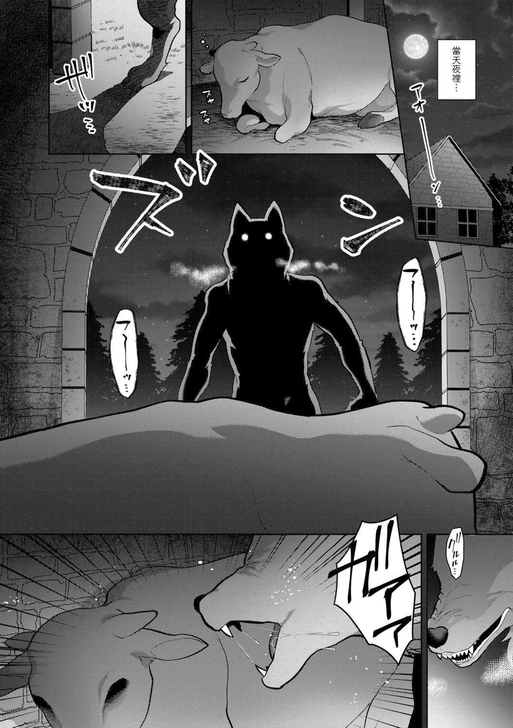 [日本漫画] [十はやみ] レーヴェントロー嬢の情交事件簿 第1話 (G-エッヂ Vol.032) [中国翻訳] [無修正] 单本,妖精,御姐女王,正太控,巨乳大奶#[21P]-5