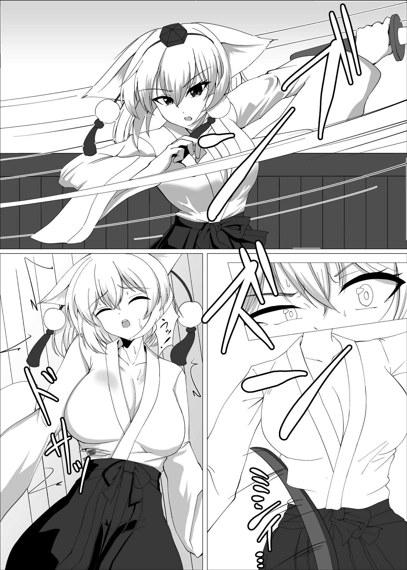 [日本漫画] [塩嶺降 (今居くす。)] 真面目な哨戒天狗はすでに雌にされています (東方Project) [DL版] 单本,妖精,巨乳大奶,兽耳,丝袜#[25P]-4