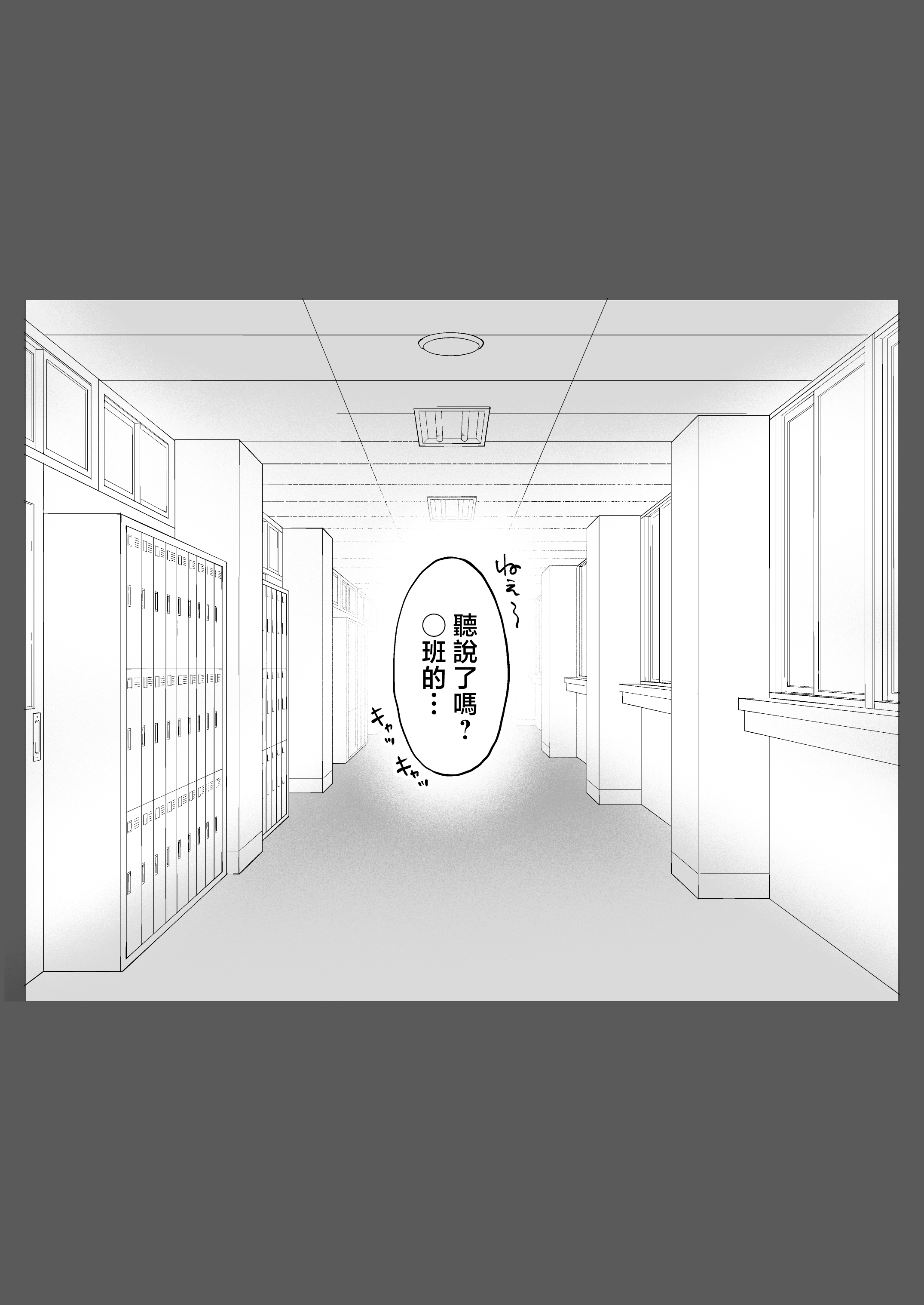 [日本漫画] [鼠の母 (鼠のぼ)] 地元の元カノ人妻、青春性交ハメなおし 单本,熟女人妻,巨乳大奶,大阴茎#[18P]-17