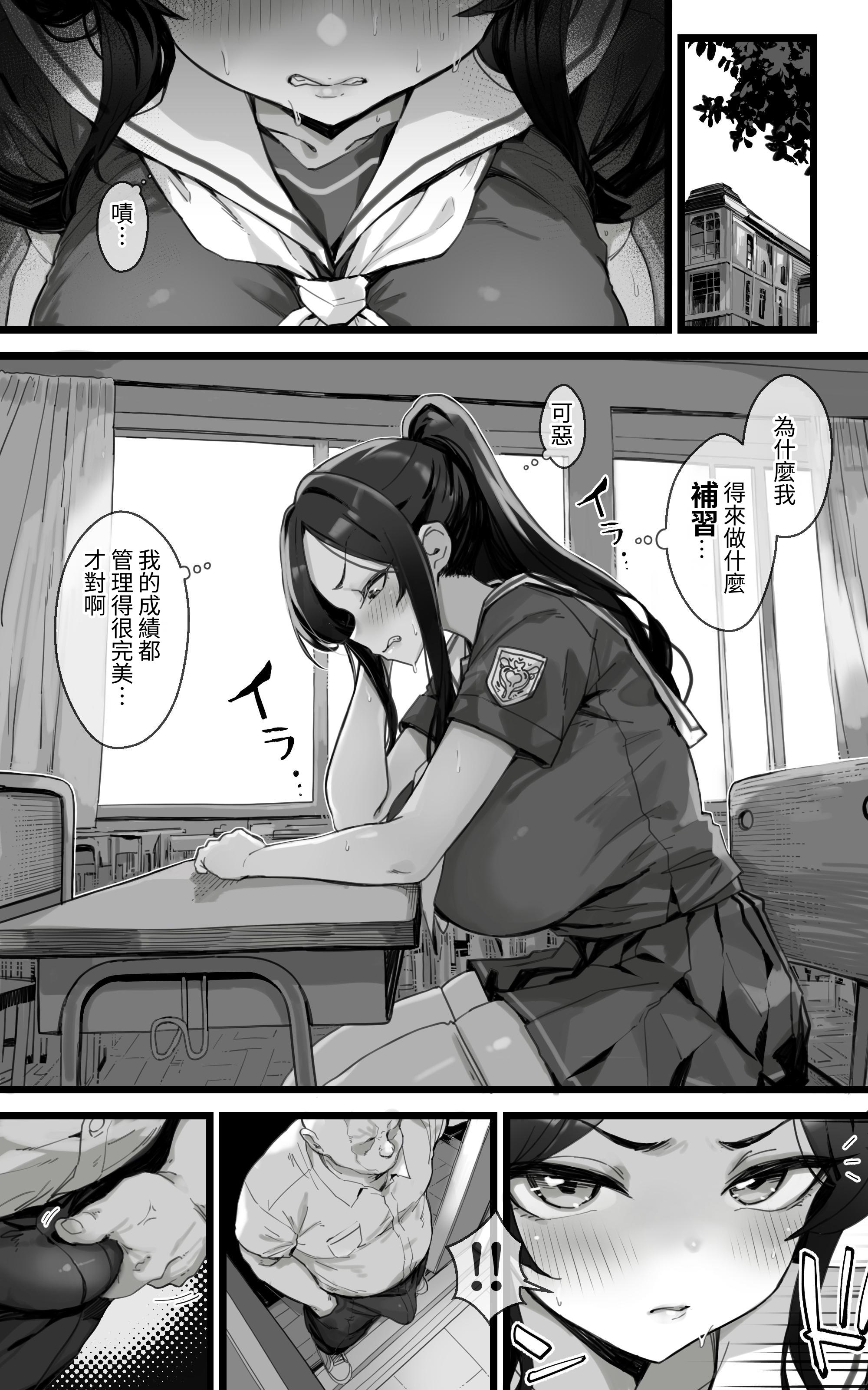 [日本漫画] [トネリ団 (よしおエレキ)]子宮教育 1~2 单本,巨乳大奶,女学生,大阴茎,丝袜#[78P]-4