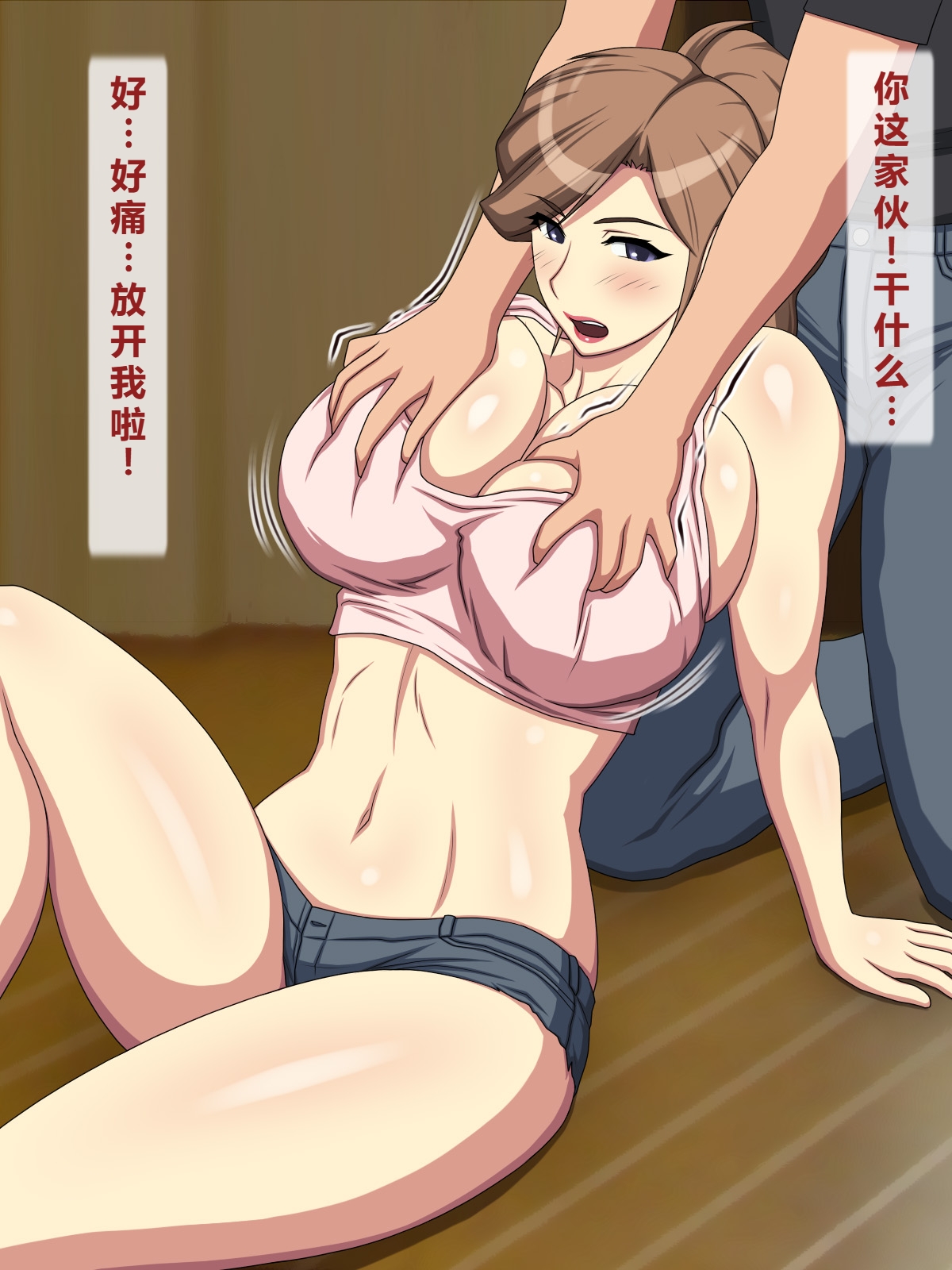 [日本漫画] [逝印乳業 (逝印)] お隣の元ヤンお姉さんが馴れ馴れしくて色っぽくて 单本,巨乳大奶,露出,大阴茎#[84P]-17