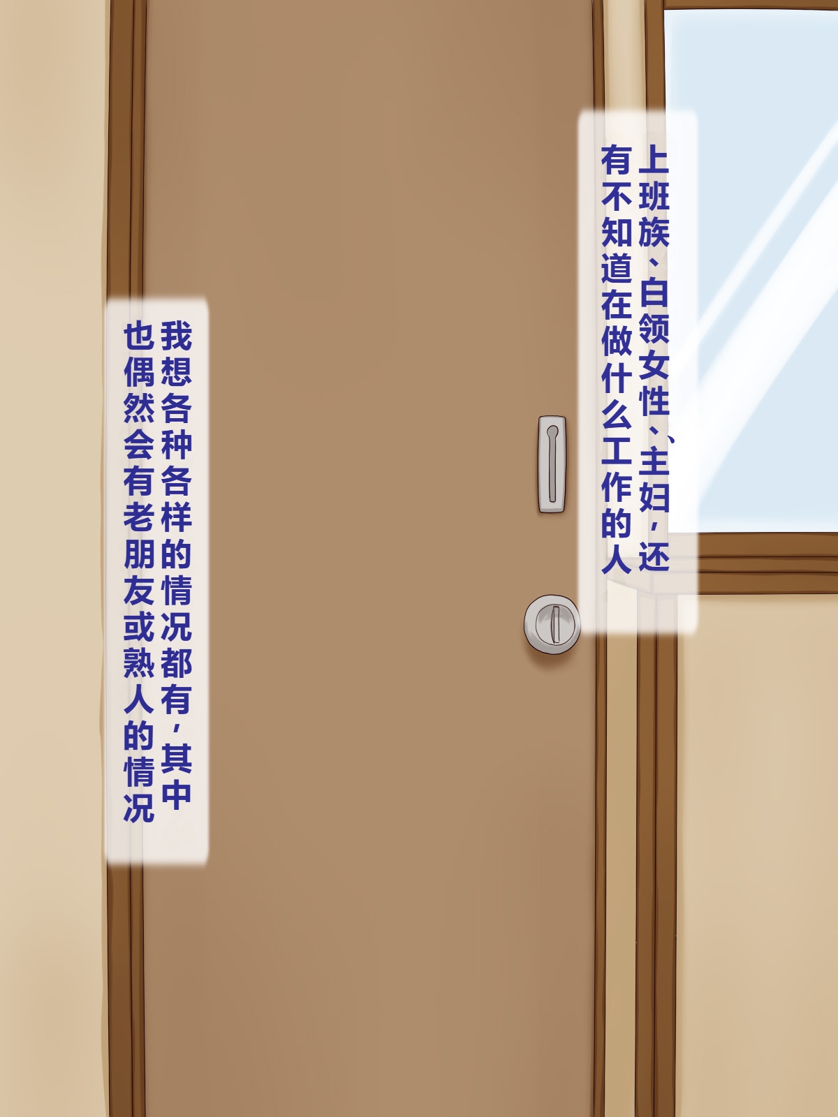 [日本漫画] [逝印乳業 (逝印)] お隣の元ヤンお姉さんが馴れ馴れしくて色っぽくて 单本,巨乳大奶,露出,大阴茎#[84P]-3