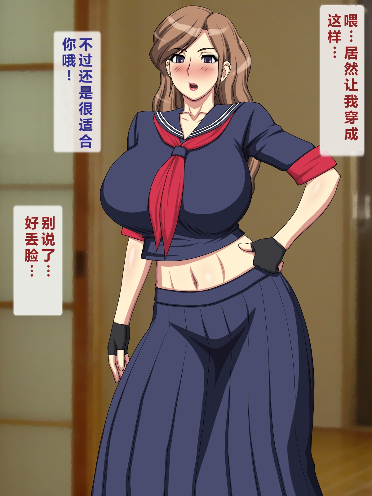 [日本漫画] [逝印乳業 (逝印)] お隣の元ヤンお姉さんが馴れ馴れしくて色っぽくて 单本,巨乳大奶,露出,大阴茎#[84P]-40