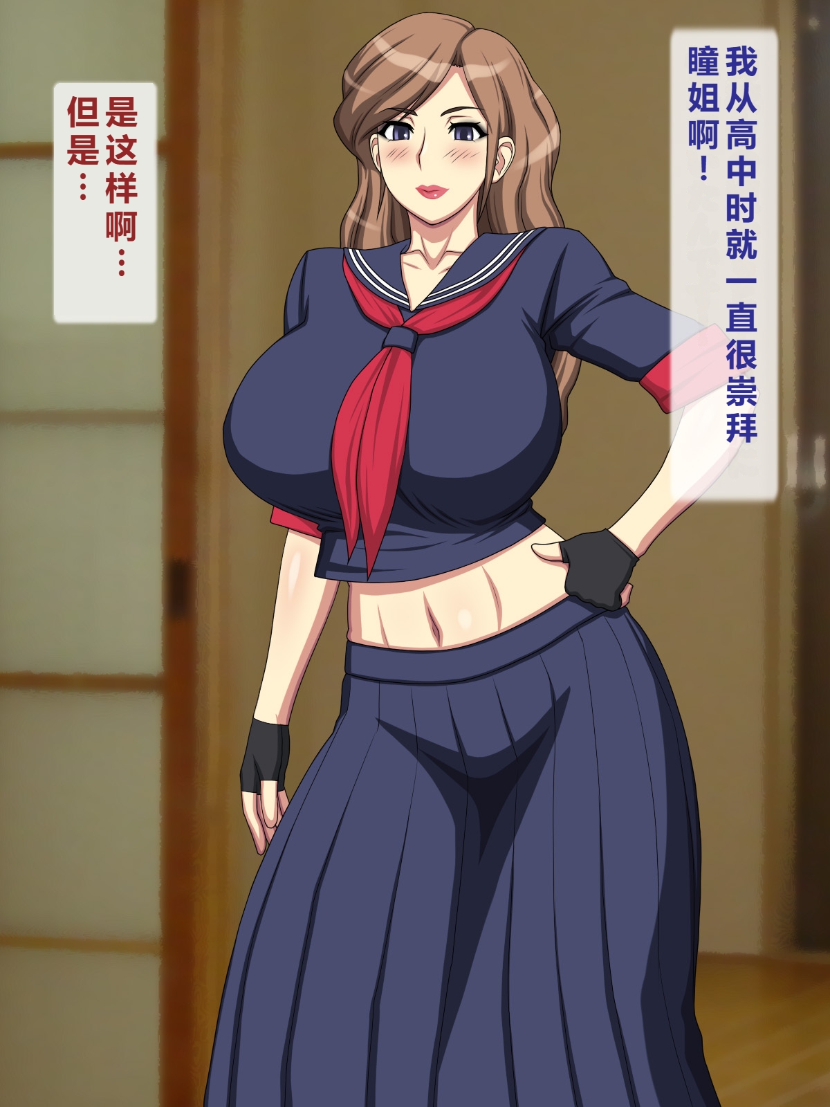 [日本漫画] [逝印乳業 (逝印)] お隣の元ヤンお姉さんが馴れ馴れしくて色っぽくて 单本,巨乳大奶,露出,大阴茎#[84P]-41