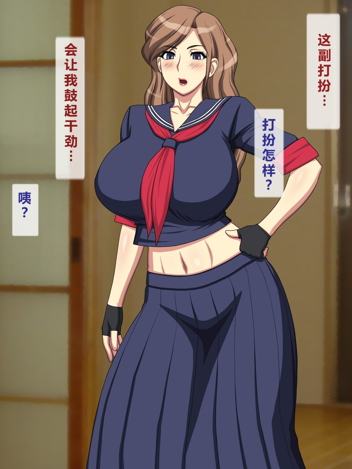 [日本漫画] [逝印乳業 (逝印)] お隣の元ヤンお姉さんが馴れ馴れしくて色っぽくて 单本,巨乳大奶,露出,大阴茎#[84P]-42