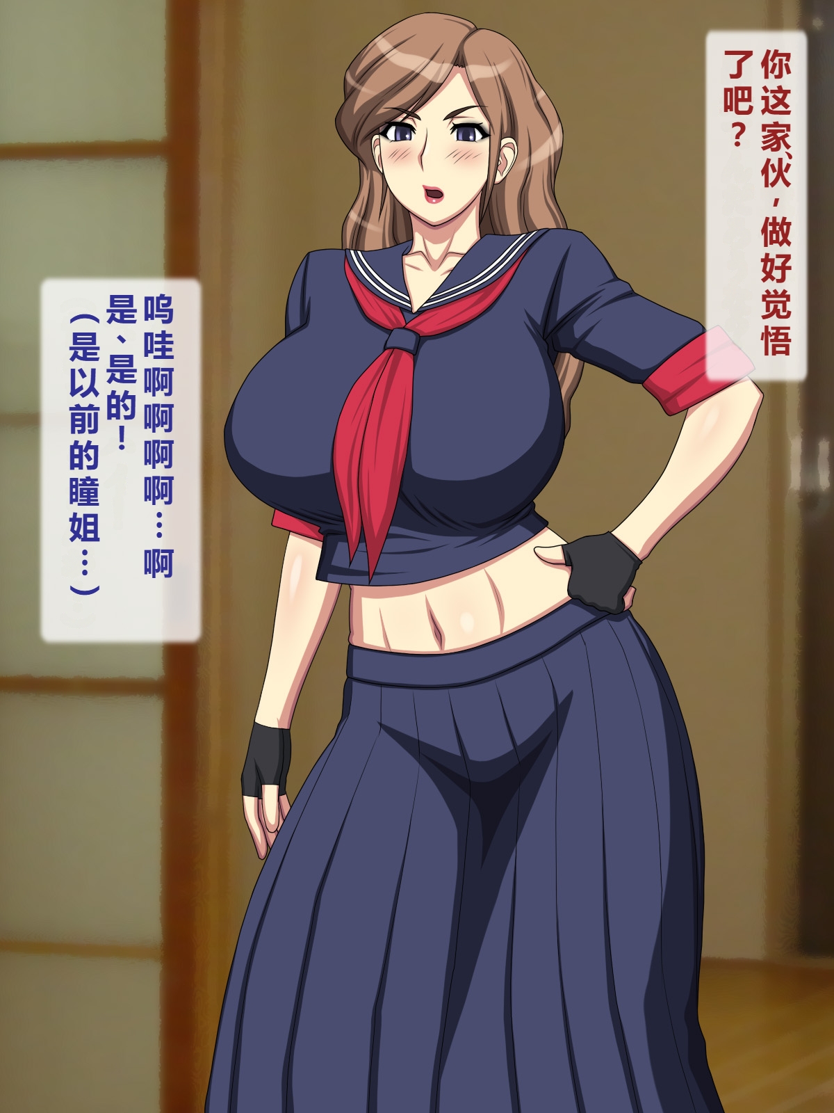 [日本漫画] [逝印乳業 (逝印)] お隣の元ヤンお姉さんが馴れ馴れしくて色っぽくて 单本,巨乳大奶,露出,大阴茎#[84P]-43