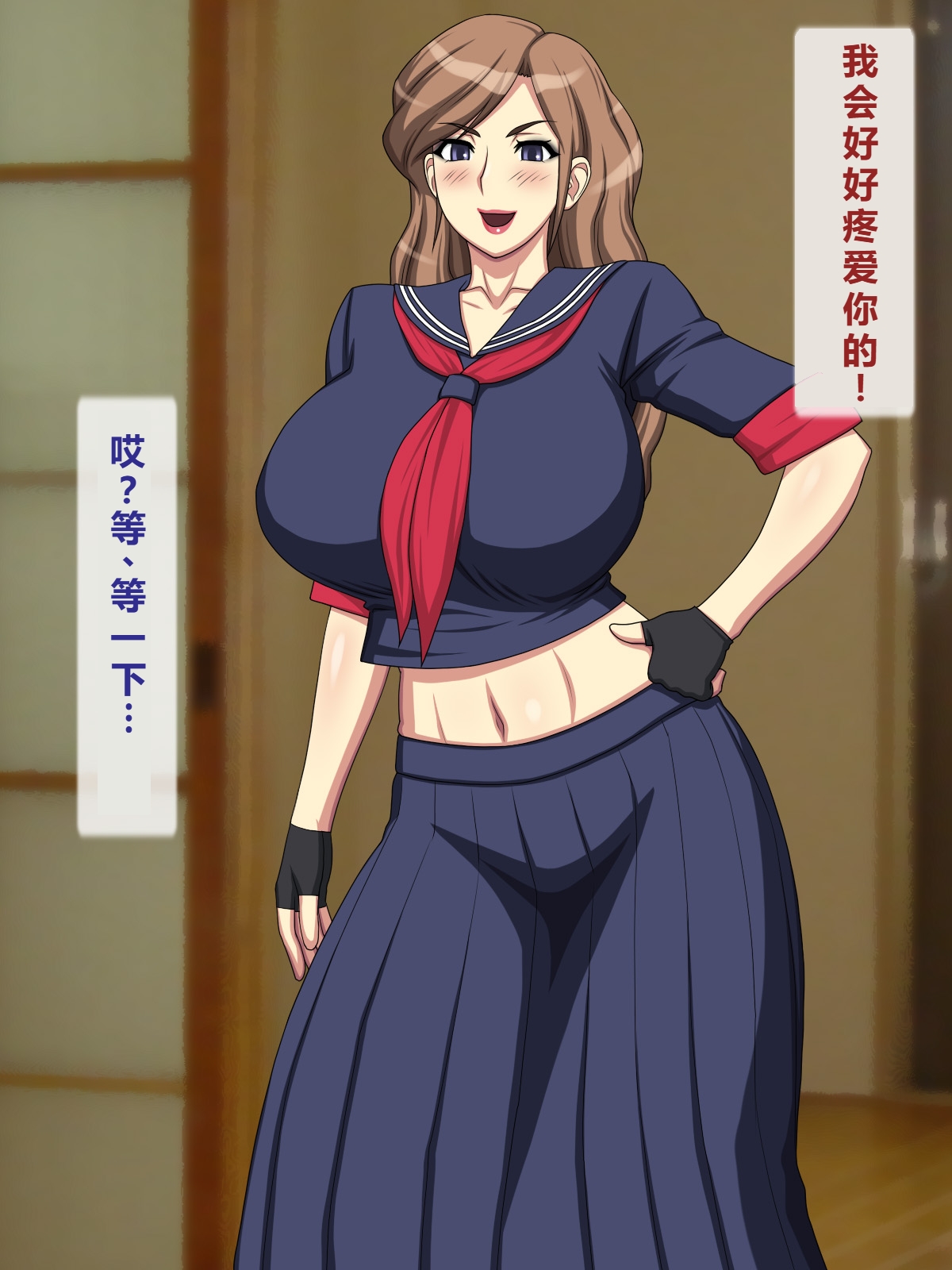 [日本漫画] [逝印乳業 (逝印)] お隣の元ヤンお姉さんが馴れ馴れしくて色っぽくて 单本,巨乳大奶,露出,大阴茎#[84P]-44