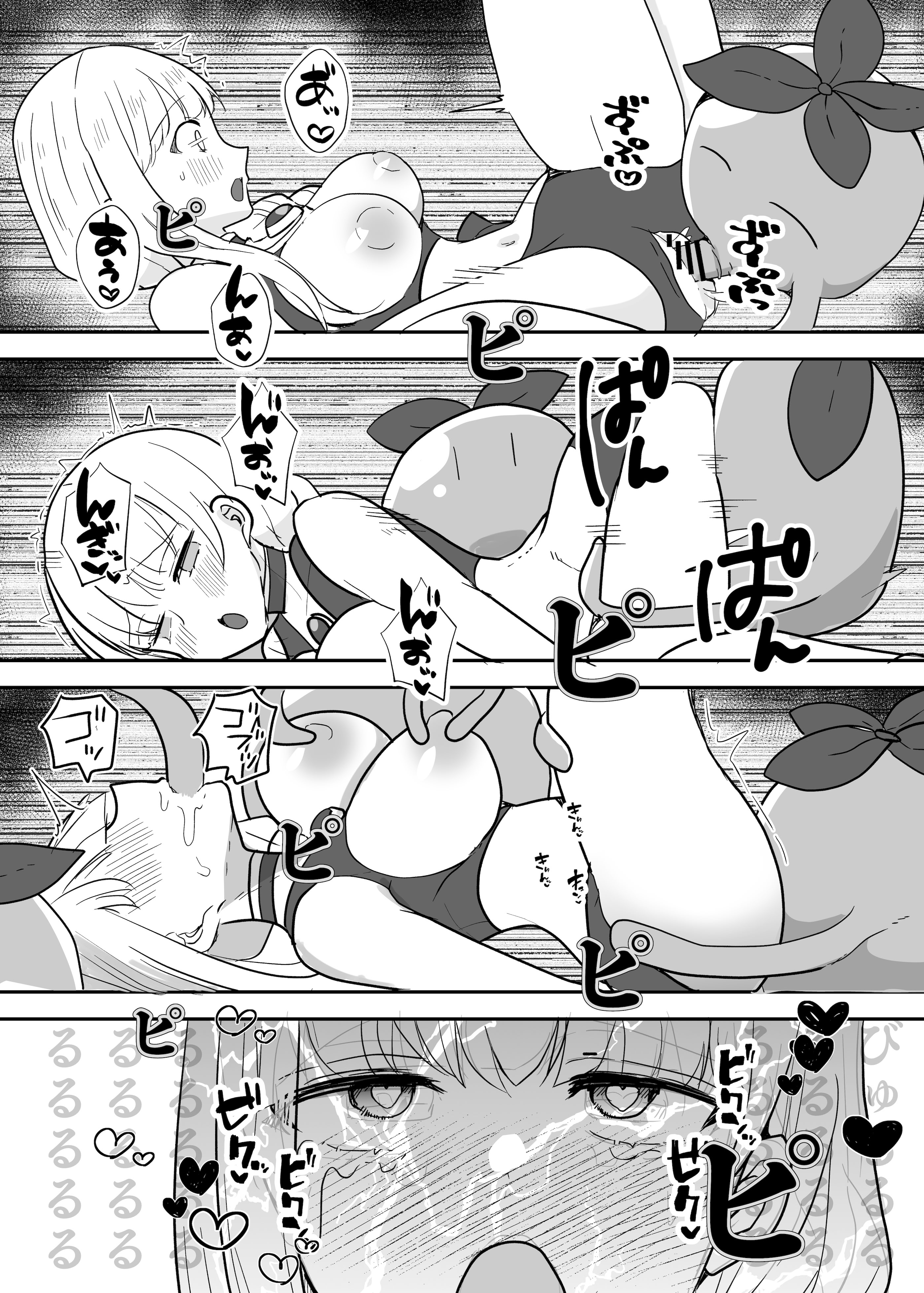 [日本漫画] [G’sfactory] 闘え!アルティマミレーヌ コミックエディションVOL.5｜战斗吧！ULTIMA米蕾努 漫画版VOL.5 单本,巨乳大奶,露出,大阴茎#[63P]-15