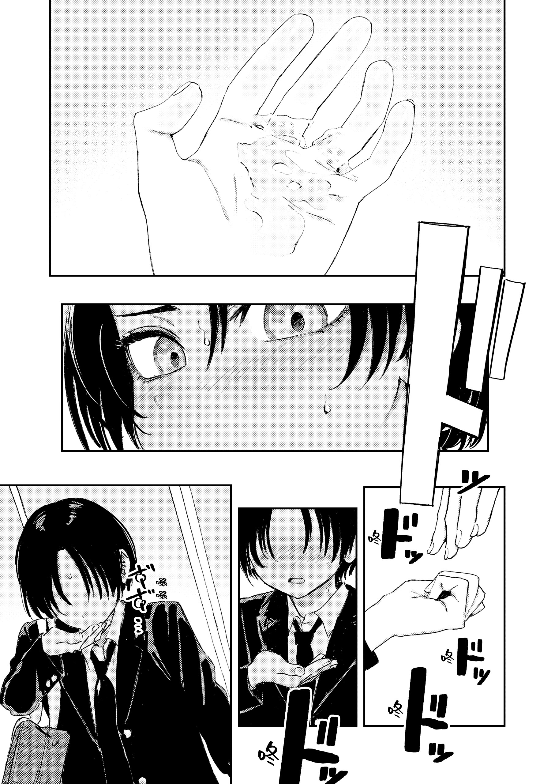 [日本漫画] [鳥居ヨシツナ] 暇だしオナニーでもするか! 单本,巨乳大奶,女学生,露出,大阴茎#[64P]-44