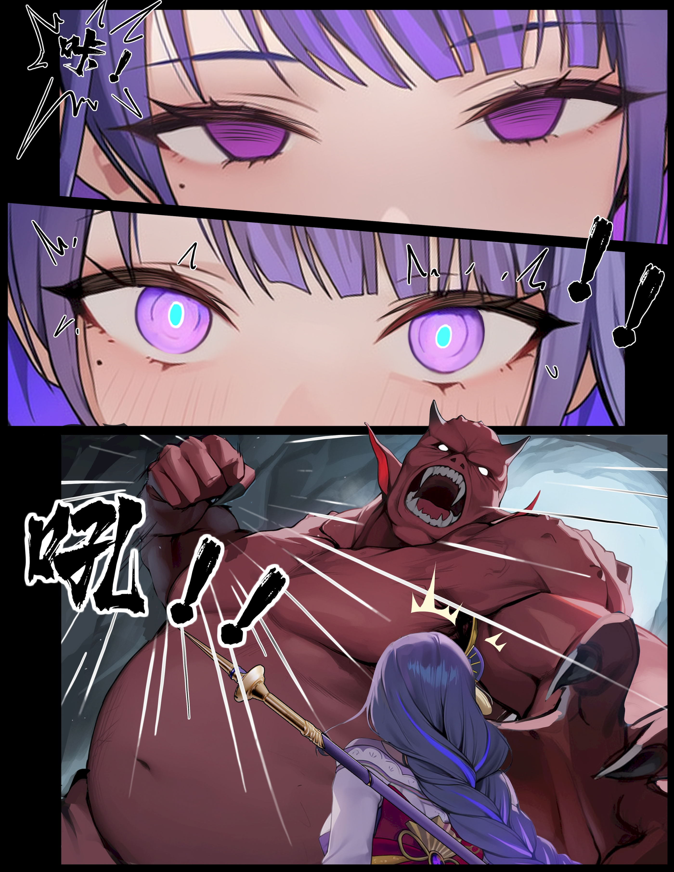 [日本漫画] [色孽神選] 时停小鬼大战雷电将军（进度2） 单本,巨乳大奶,露出,大阴茎,内衣#[37P]-13