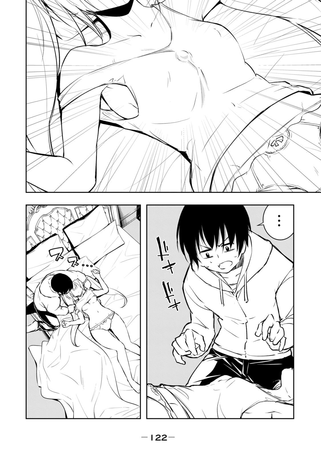 [日本漫画] [龍大和] 俺の指先で濡れる世界 第01巻 单本,高潮潮吹,调教,女仆,巨乳大奶,内射中出#[177P]-124