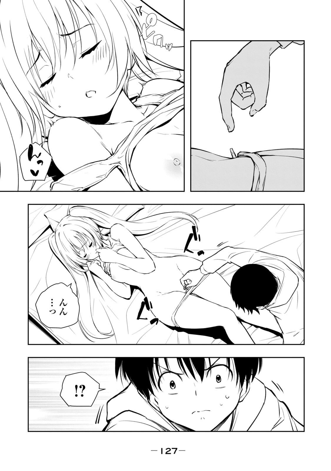 [日本漫画] [龍大和] 俺の指先で濡れる世界 第01巻 单本,高潮潮吹,调教,女仆,巨乳大奶,内射中出#[177P]-129