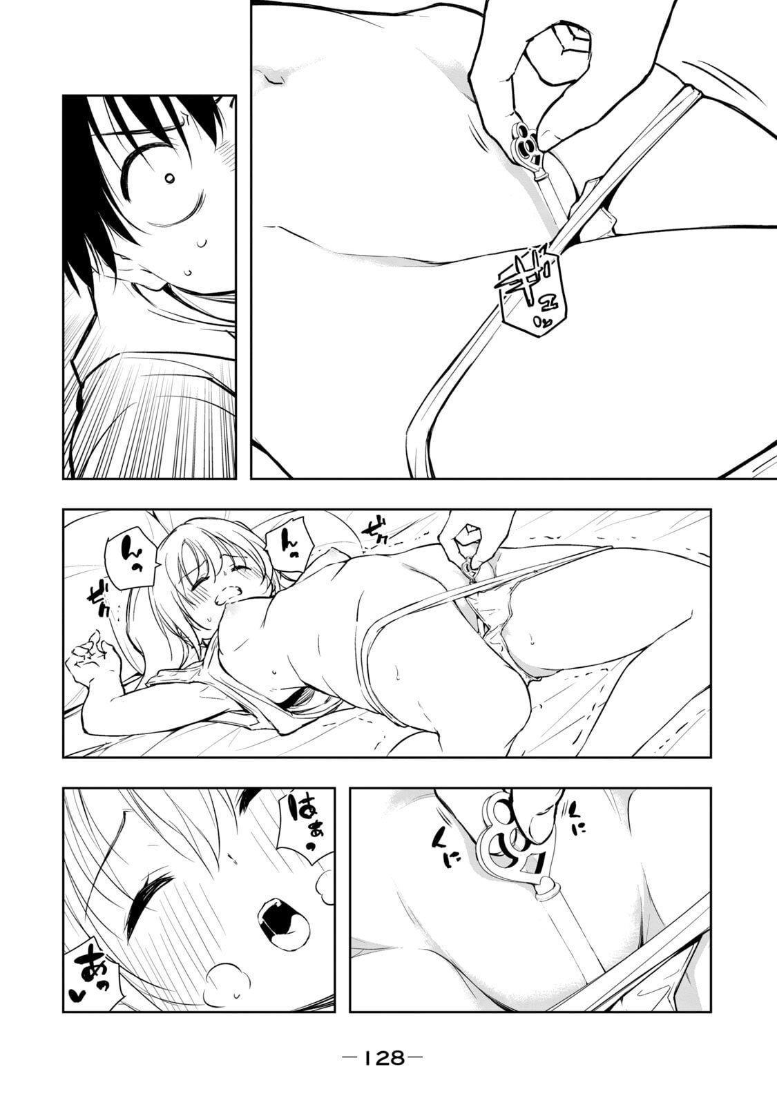 [日本漫画] [龍大和] 俺の指先で濡れる世界 第01巻 单本,高潮潮吹,调教,女仆,巨乳大奶,内射中出#[177P]-130